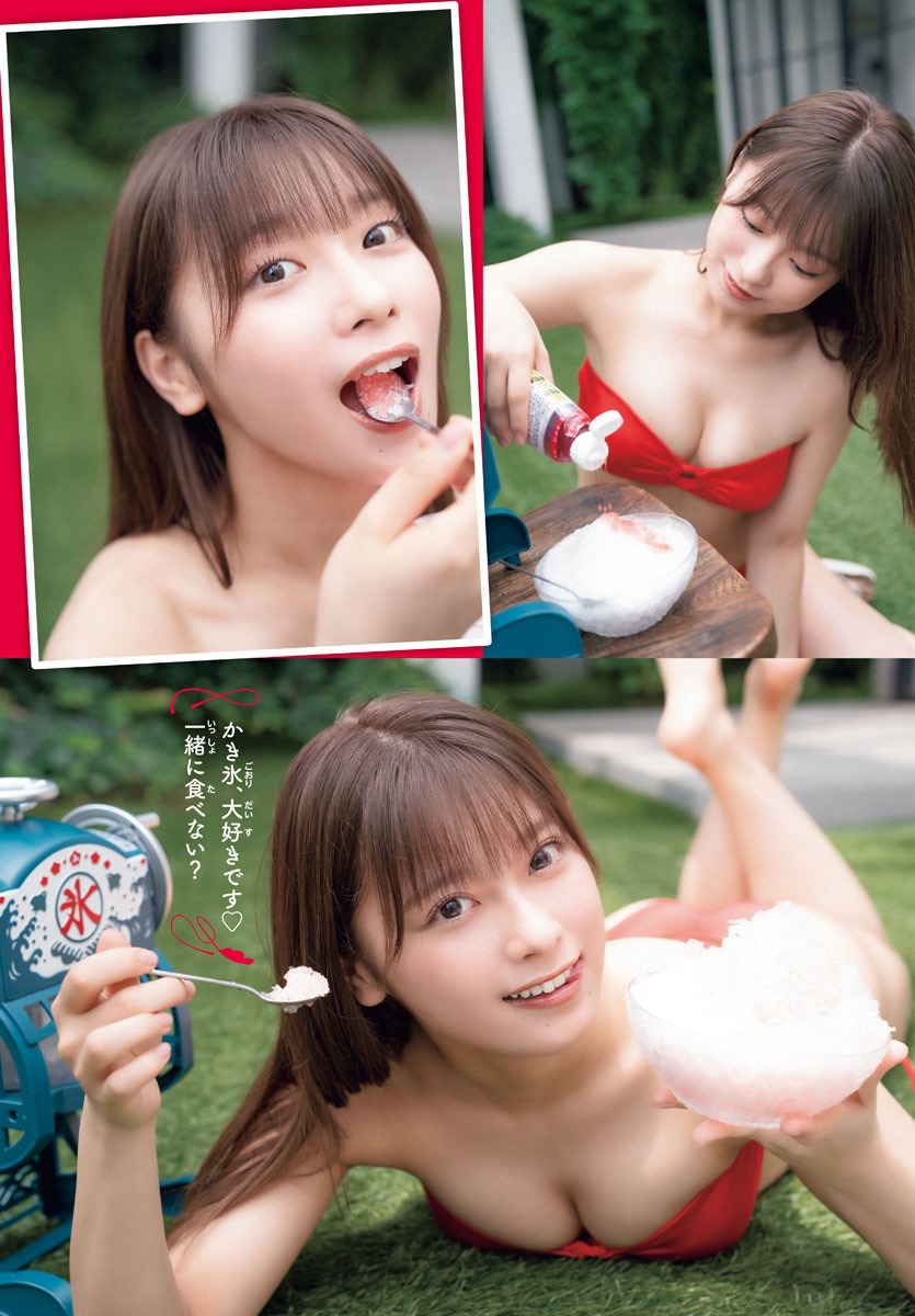 まるぴ [Weekly Shonen Champion] 週刊少年チャンピオン 2023.07.13 No.31-第1章-图片8