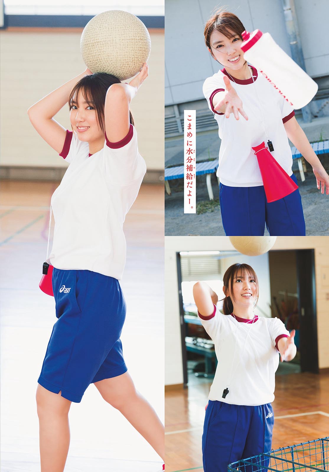 沢口愛華 [Shonen Sunday] 週刊少年サンデー 2023.07.12 No.31-第1章-图片3