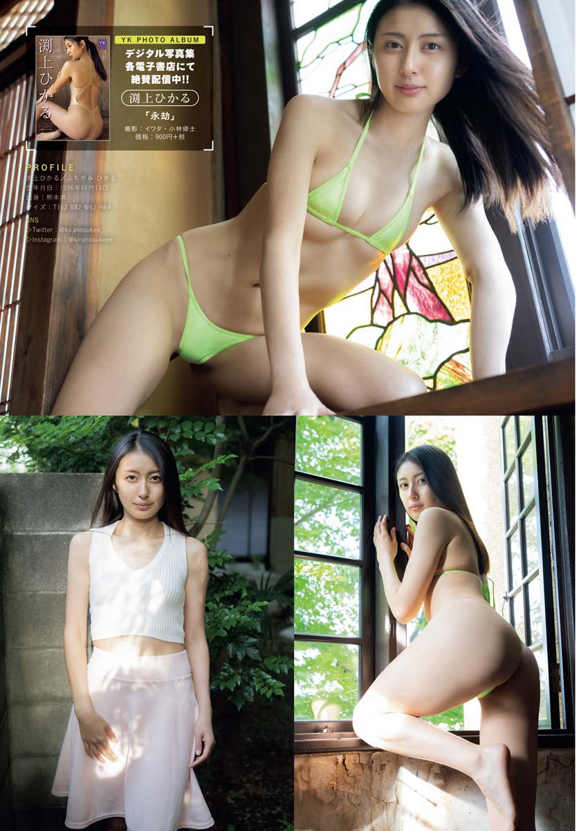 相沢菜々子・渕上ひかる [Young King] ヤングキング 2023.07.17 No.14-第1章-图片8