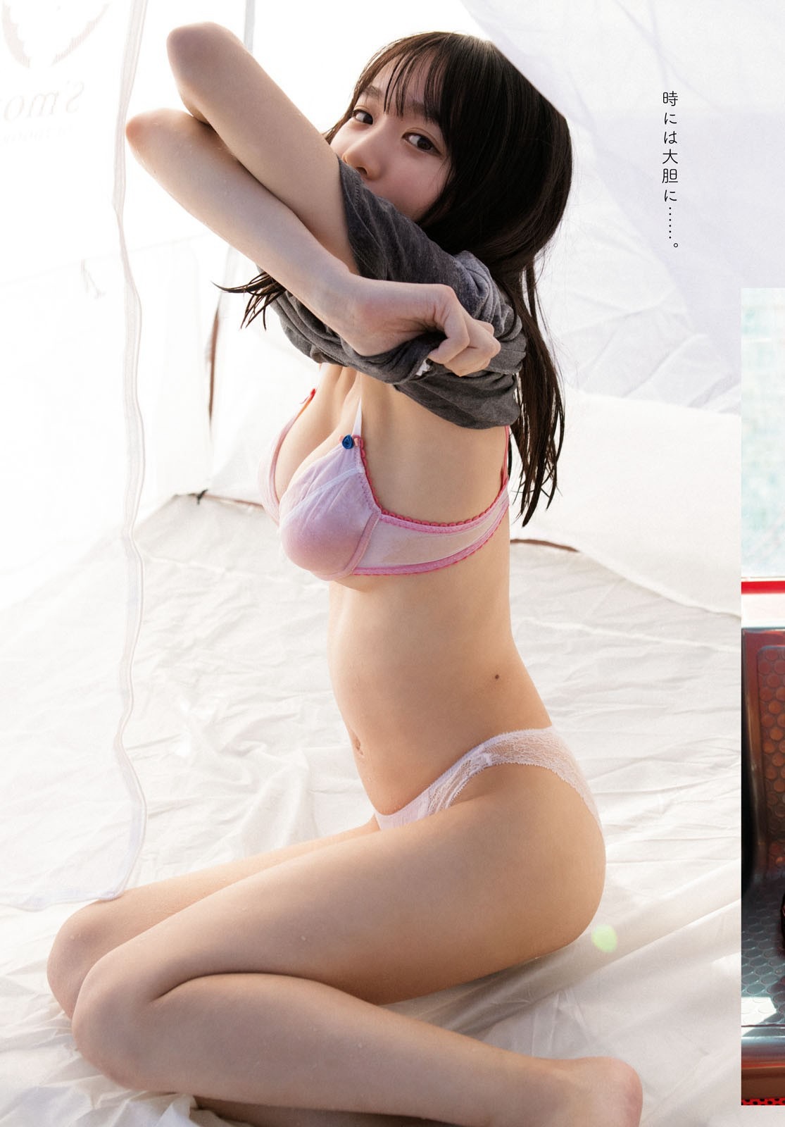 椿野ゆうこ、[Young Dragon Age] ドラゴンエイジ2023年3月號増刊 ヤングドラゴ...-第1章-图片4