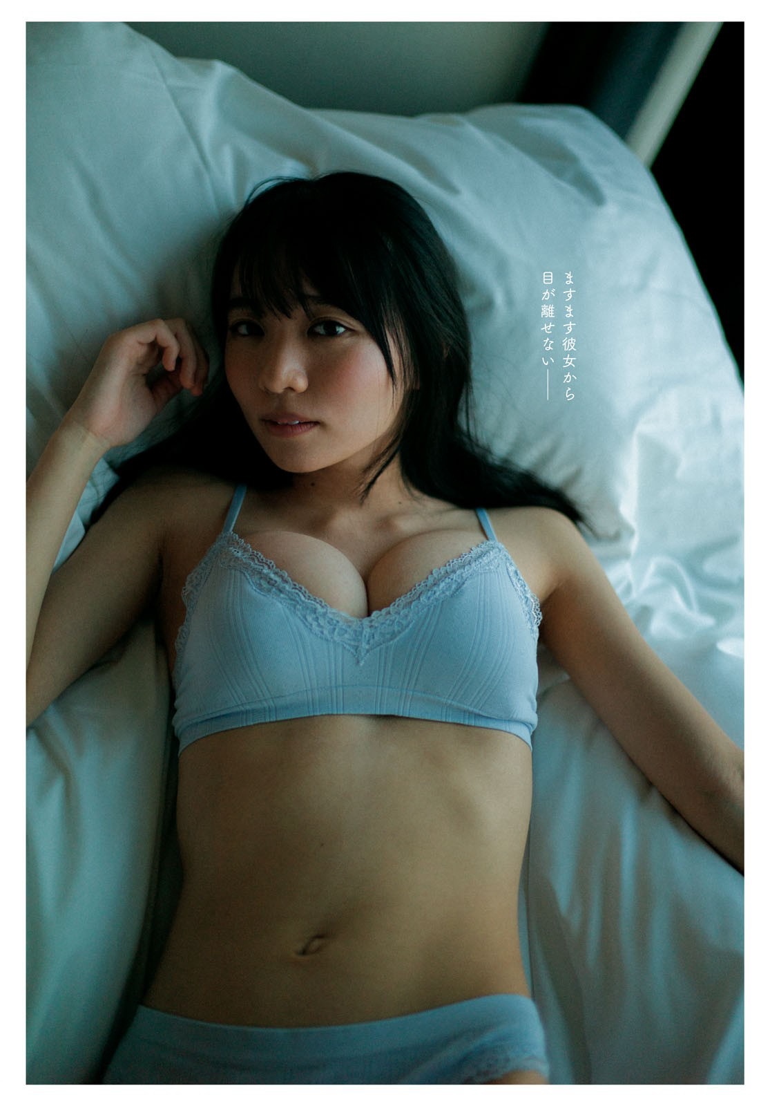 椿野ゆうこ、[Young Dragon Age] ドラゴンエイジ2023年3月號増刊 ヤングドラゴ...-第1章-图片7