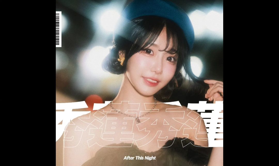 這個「秀蓮」我可以！南韓正妹直播主秀蓮甜笑抖胸好治癒！-第1章-图片1