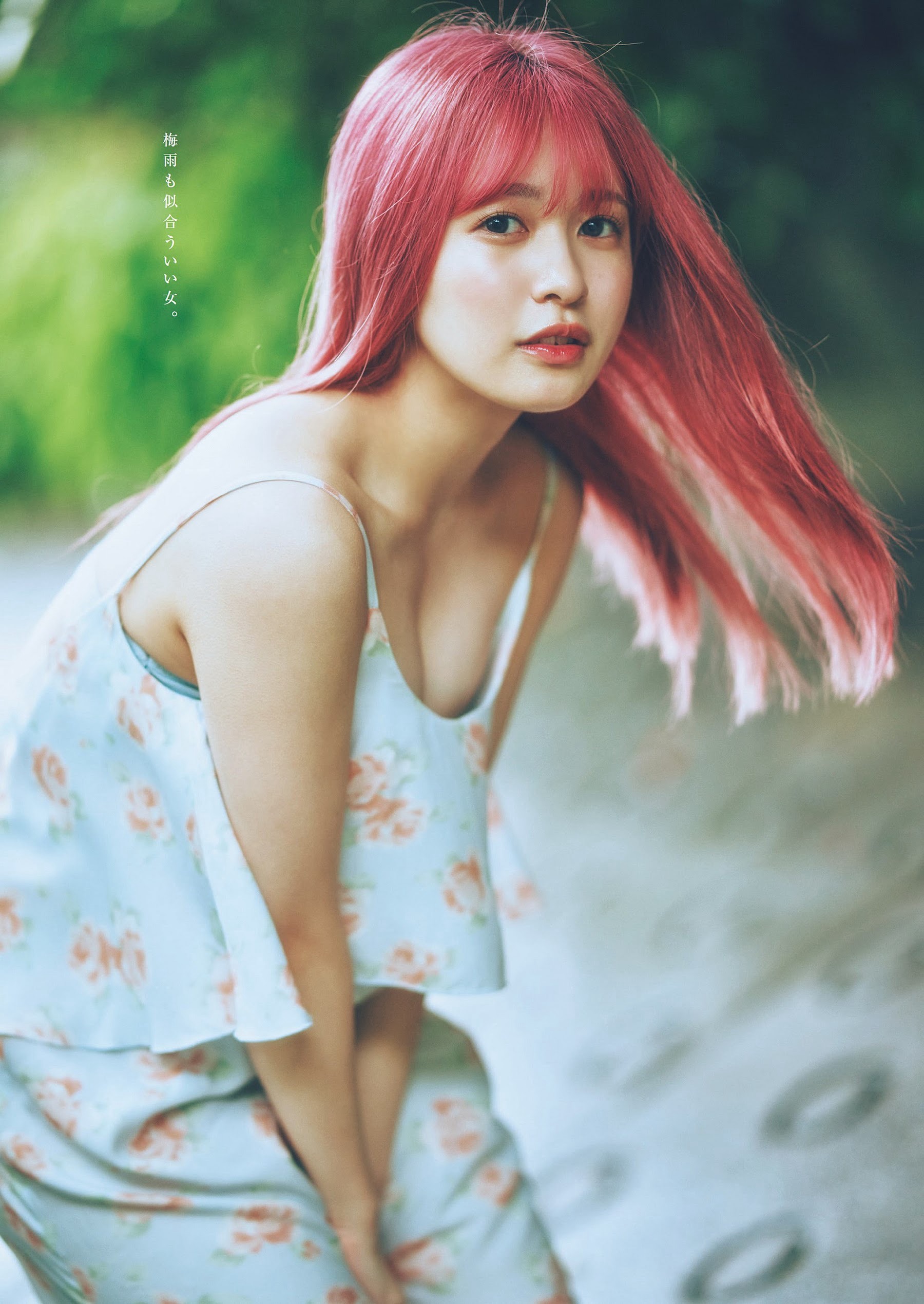 早川渚紗 [Weekly Playboy] 2023.07.17 No.29-第1章-图片2