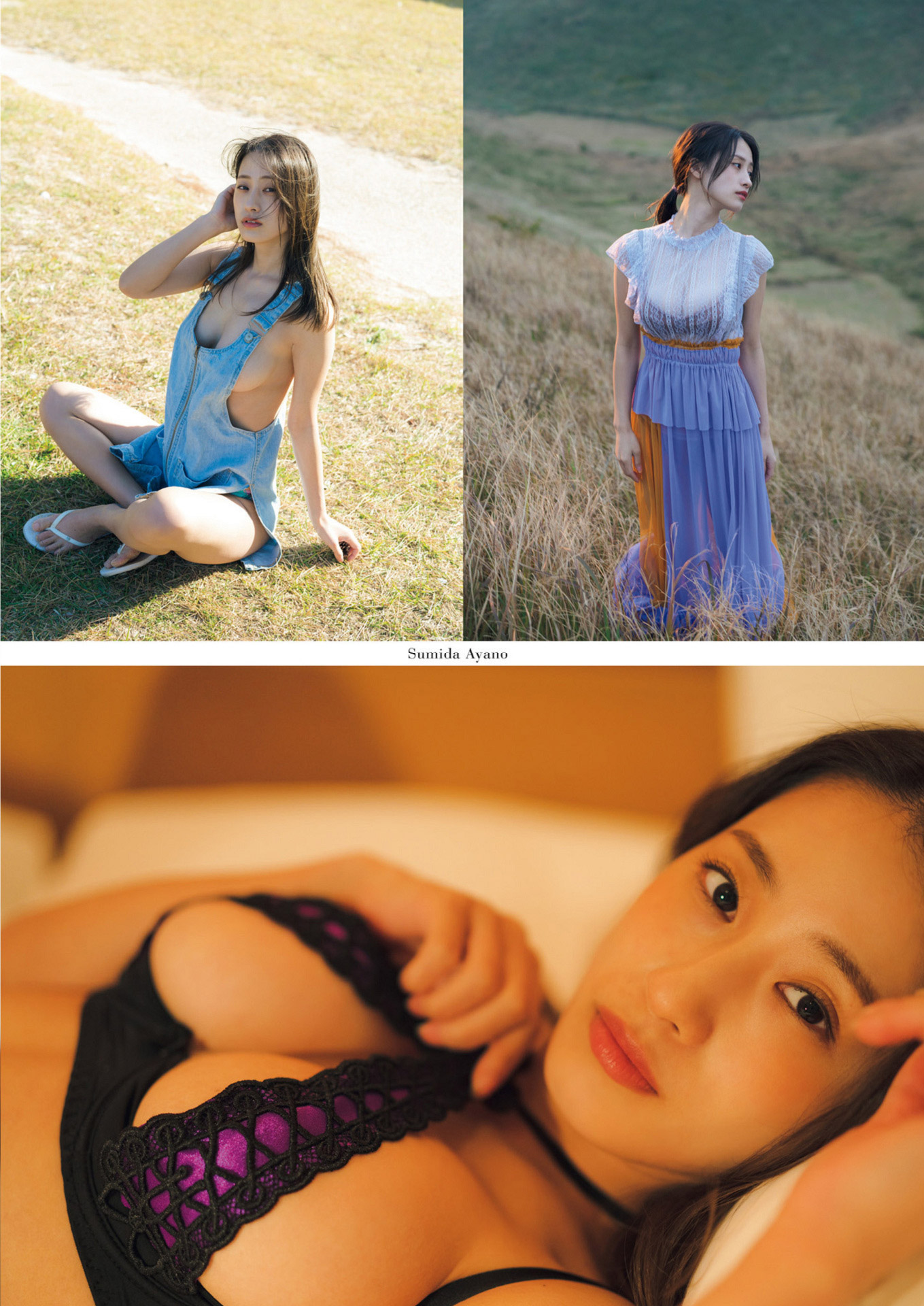 元Majestic Bunny澄田綾乃 グラビアで魅せる超美ボディー2023/7/19追加 ここから-第1章-图片2