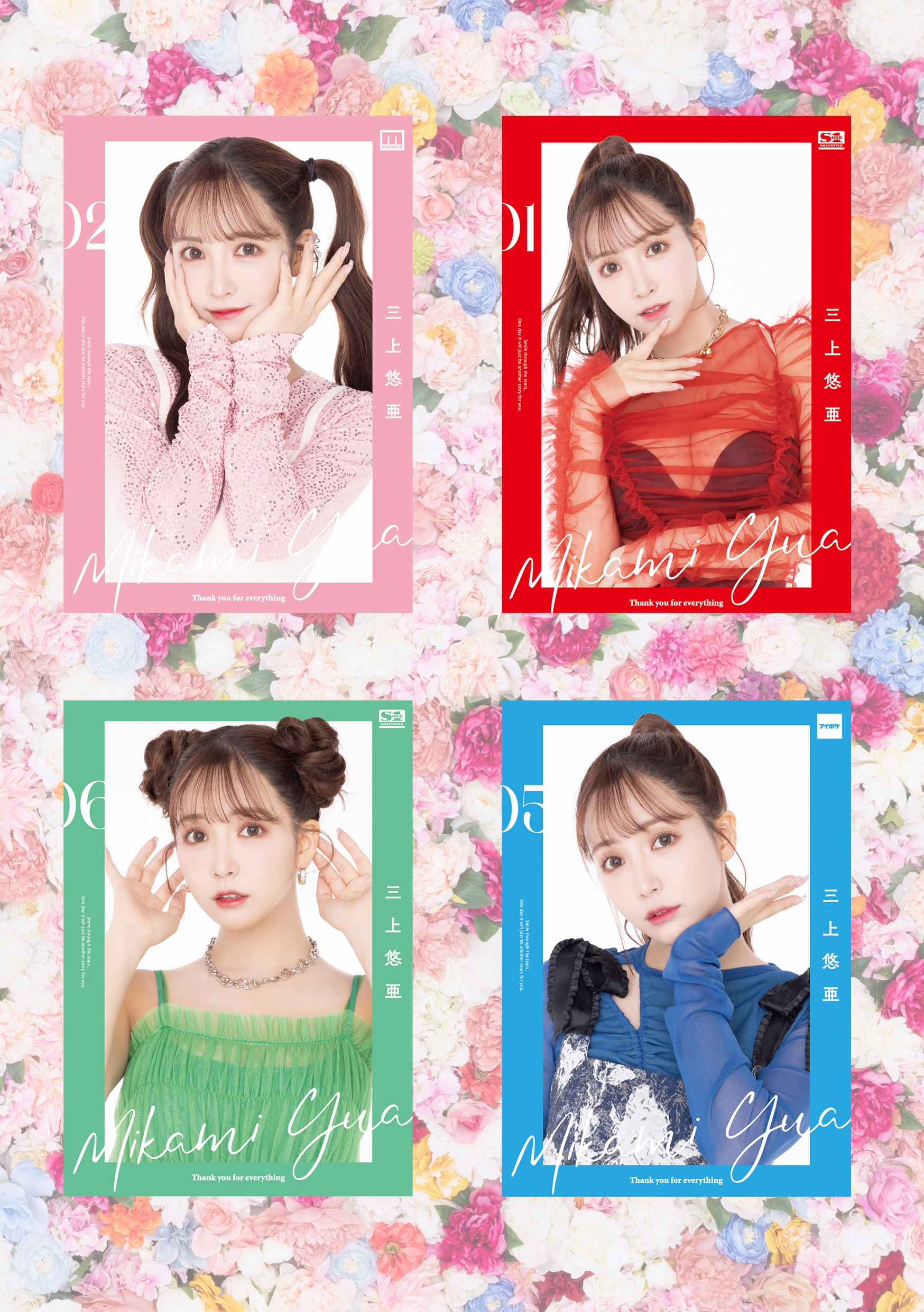 三上悠亜 Thank you for everything Mikami Yua Special photo book-第1章-图片2