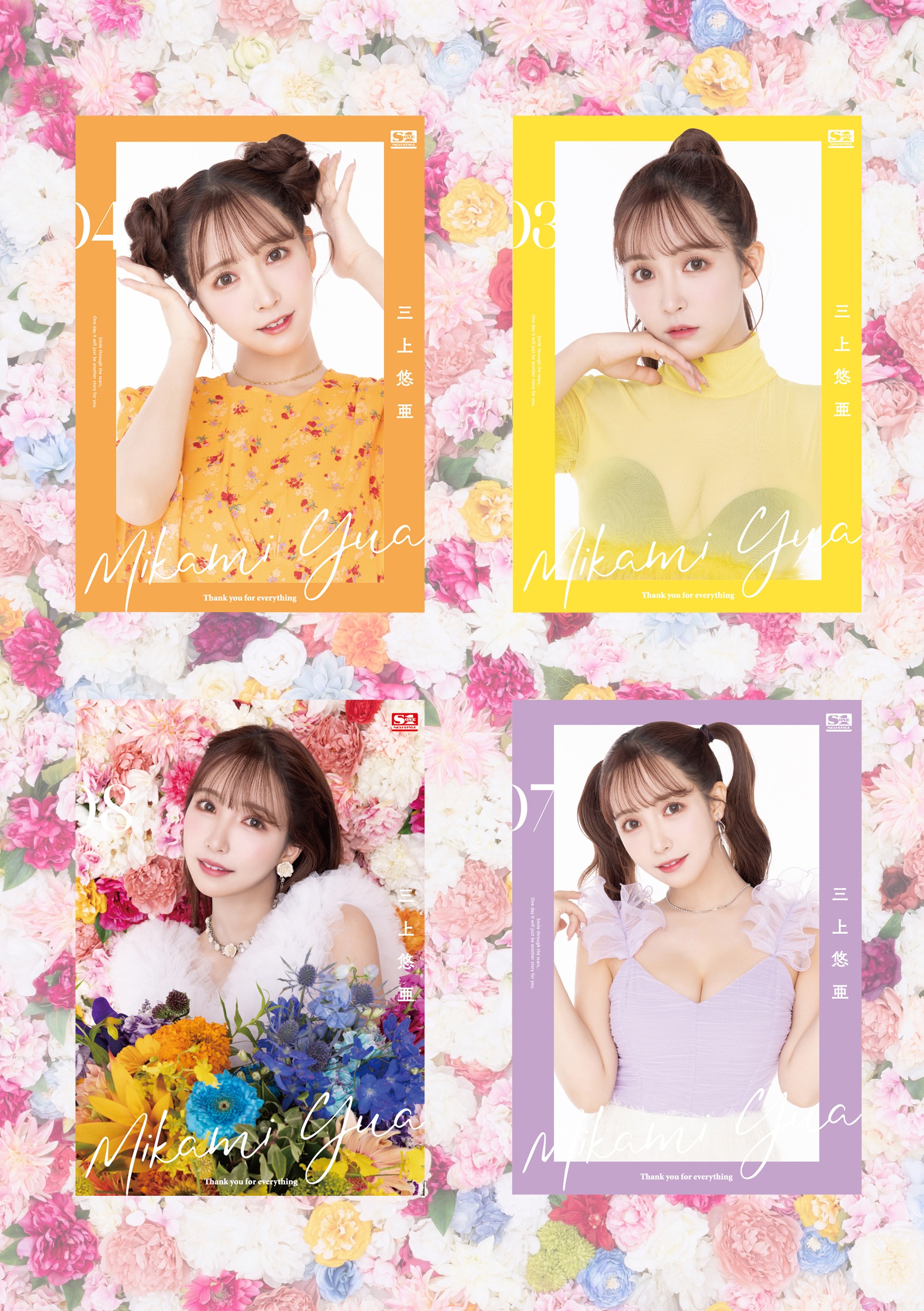 三上悠亜 Thank you for everything Mikami Yua Special photo book-第1章-图片3