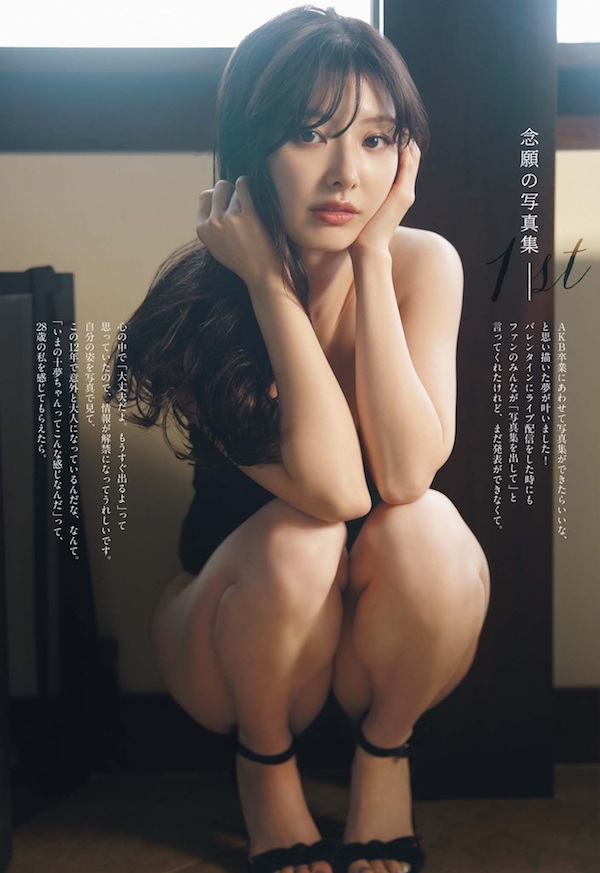 「四刀流」偶像武藤十夢終迎來第一本寫真！秀出性感的成熟魅力！-第1章-图片23