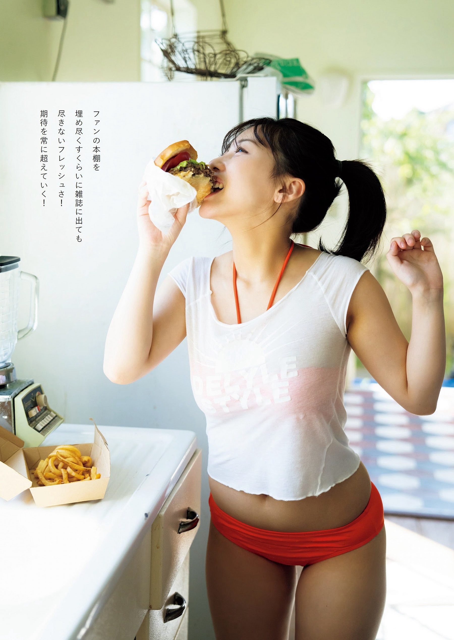 田中美久 [Weekly Playboy] 2023.07.31 No.30-第1章-图片14