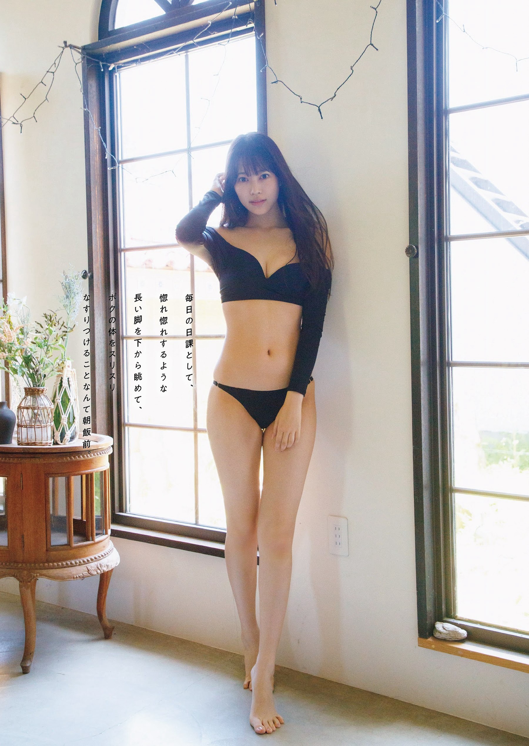 松村キサラ [Weekly Playboy] 2023.07.31 No.30-第1章-图片6
