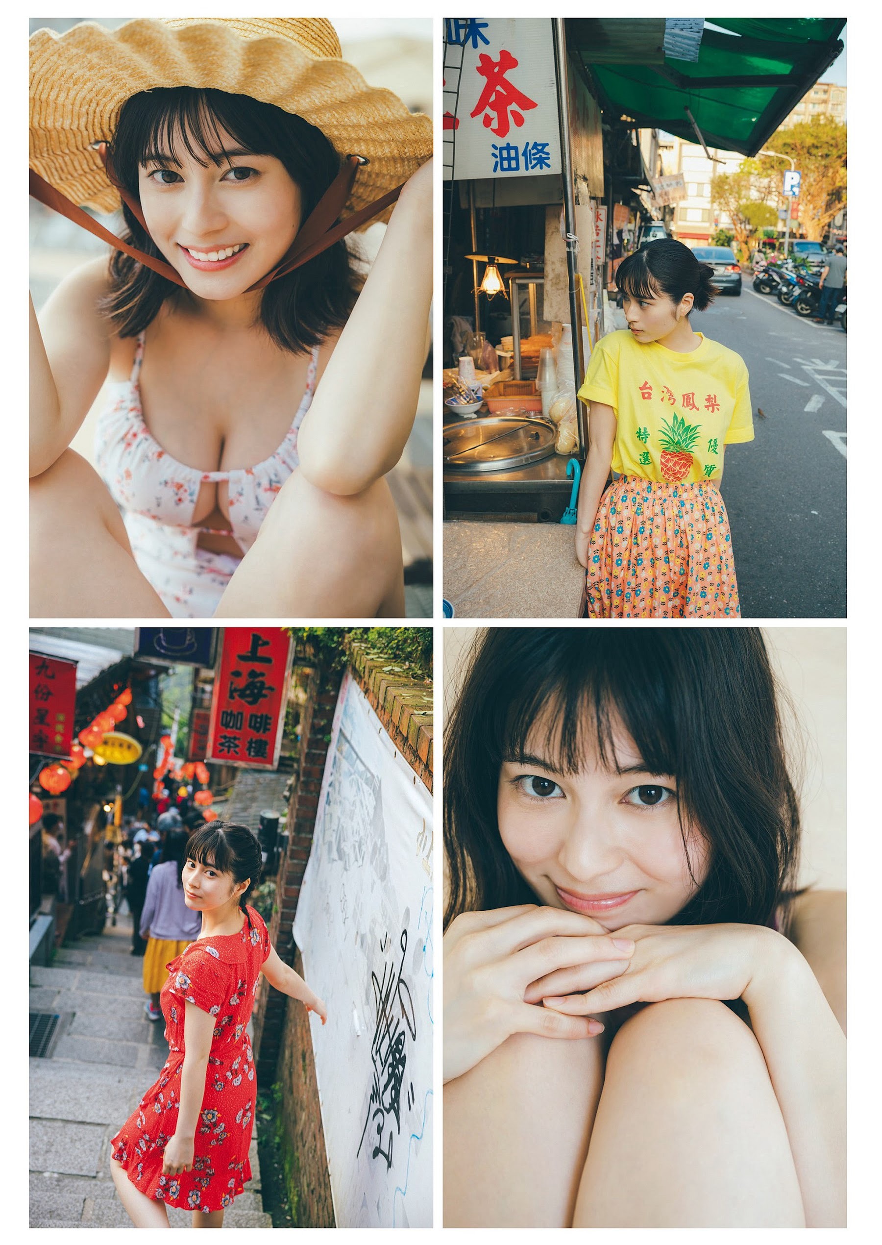 大久保桜子 [Weekly Playboy] 2023.07.31 No.30-第1章-图片3