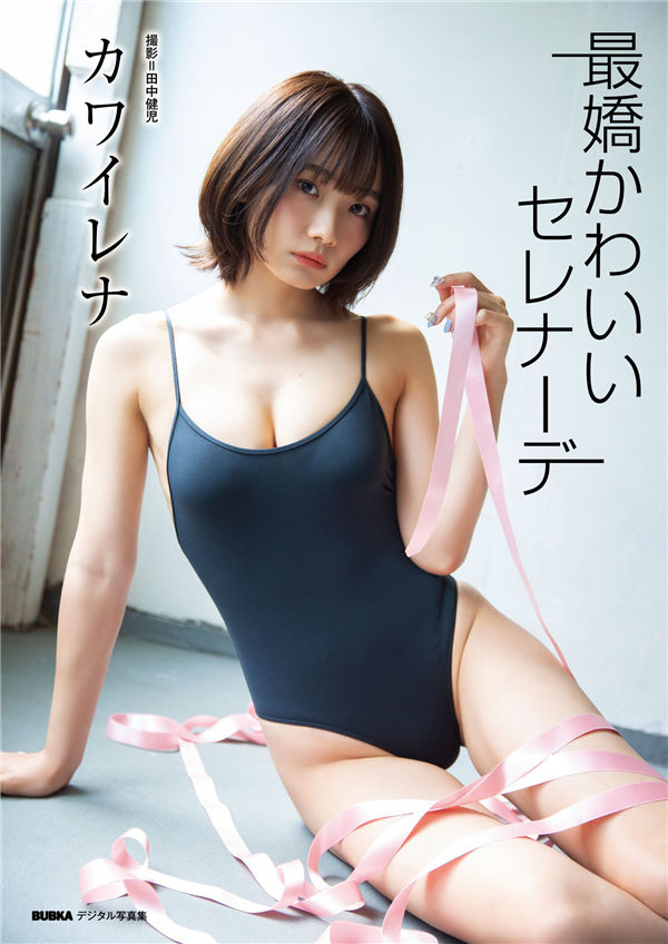 久違的夏天來了！河井玲奈（カワイレナ）泳裝「渾圓雪乳」想起玩水的回憶！-第1章-图片8