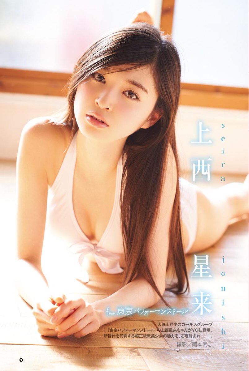 慵懶中帶點甜！上西星來不經意的小性感有著女朋友的味道！-第1章-图片2