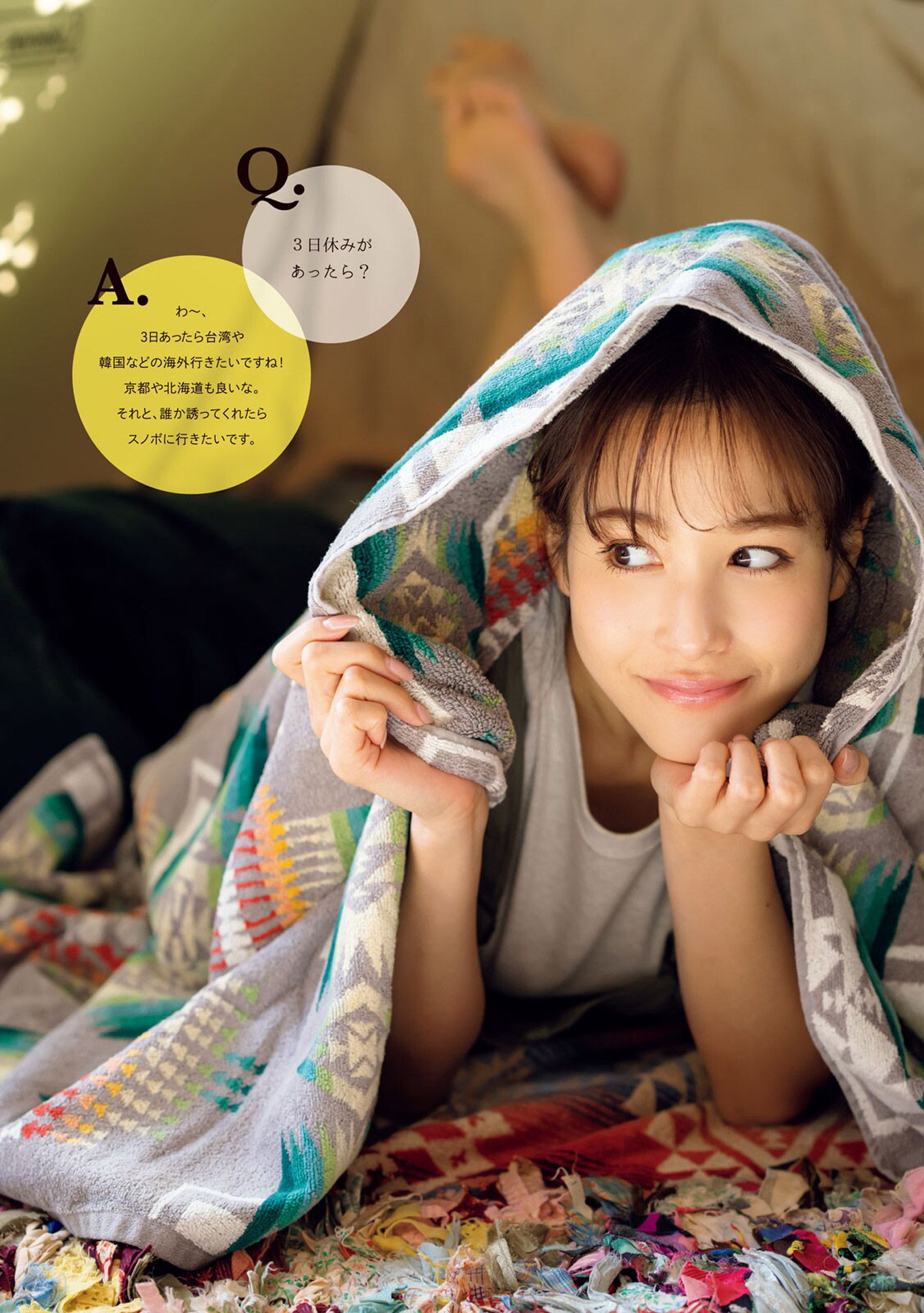 鷲見玲奈 水著なしでも成立してしまうポテンシャル高すぎなグラビア2023/7/30追加 こ...-第1章-图片3