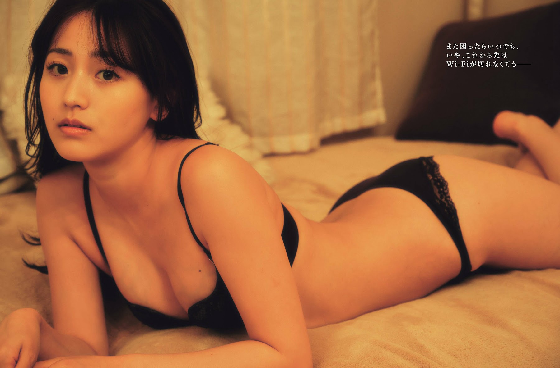 蓼沼優衣 [Weekly SPA!] 2023.07.1825-第1章-图片6