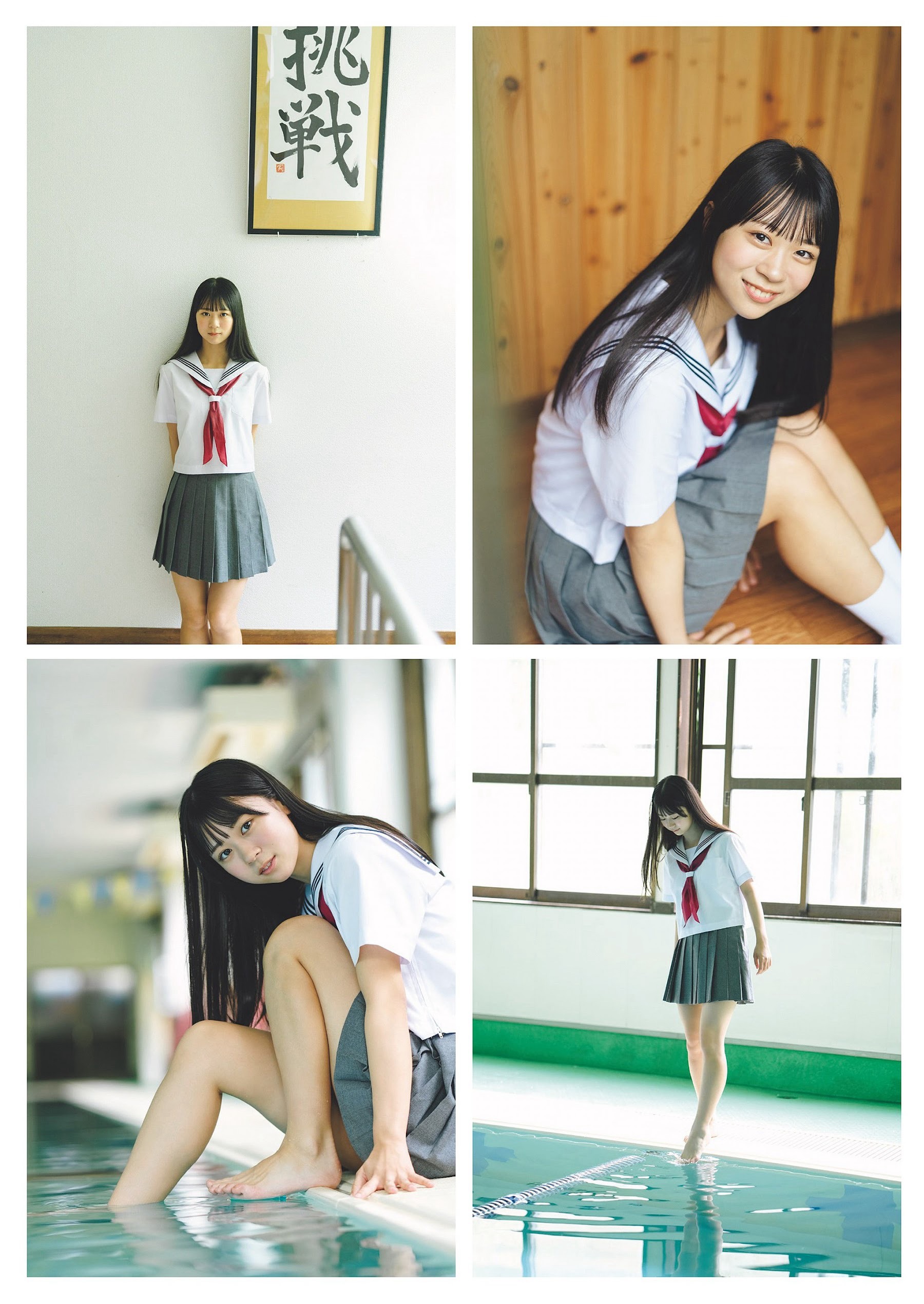 高梨有咲 [Weekly Playboy] 2023.08.07 No.32-第1章-图片2