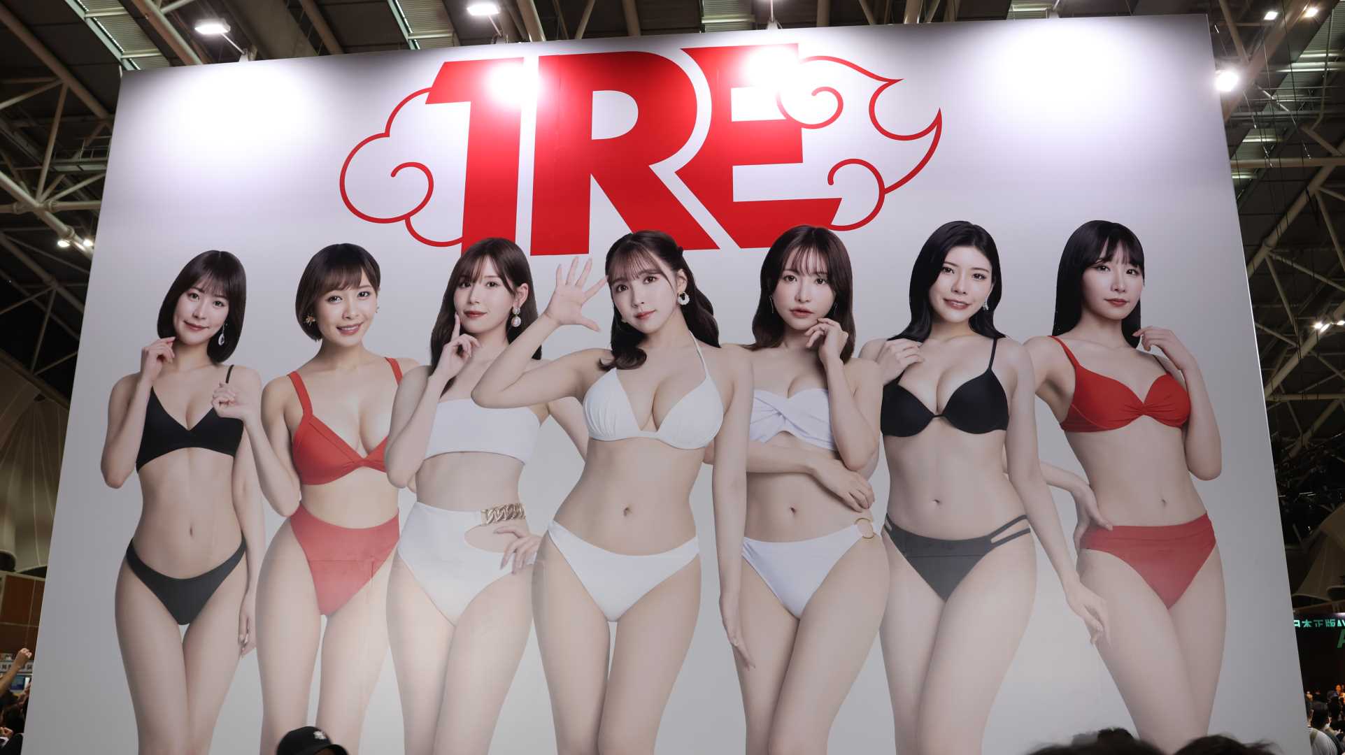 2023 TRE成人展 特派員第一天實況報導-第1章-图片1