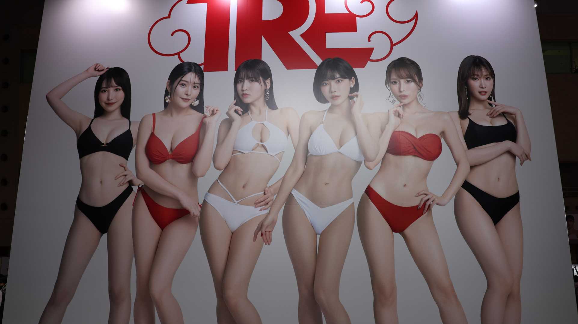 2023 TRE成人展 特派員第一天實況報導-第1章-图片2