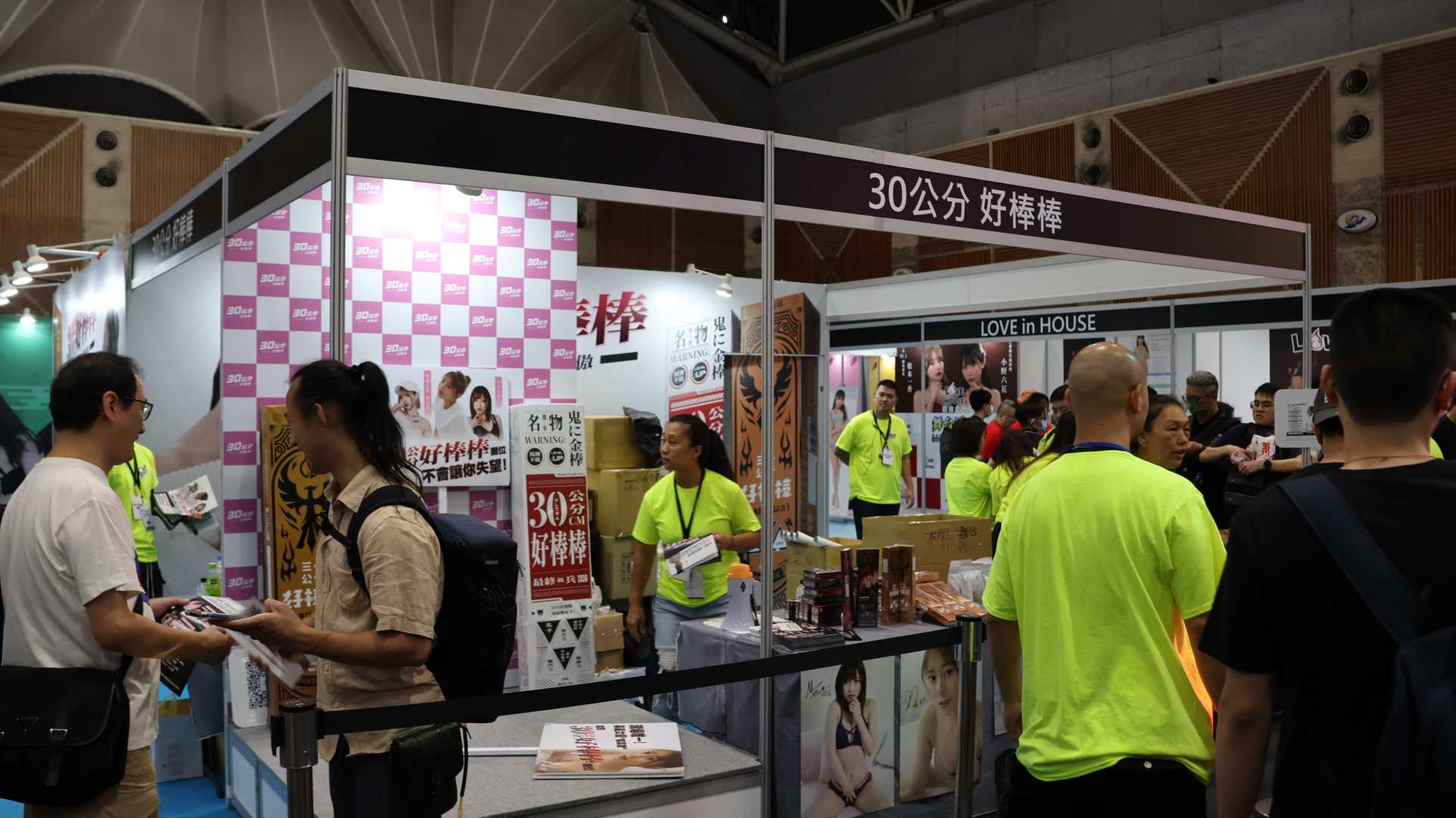 2023 TRE成人展 特派員第一天實況報導-第1章-图片8