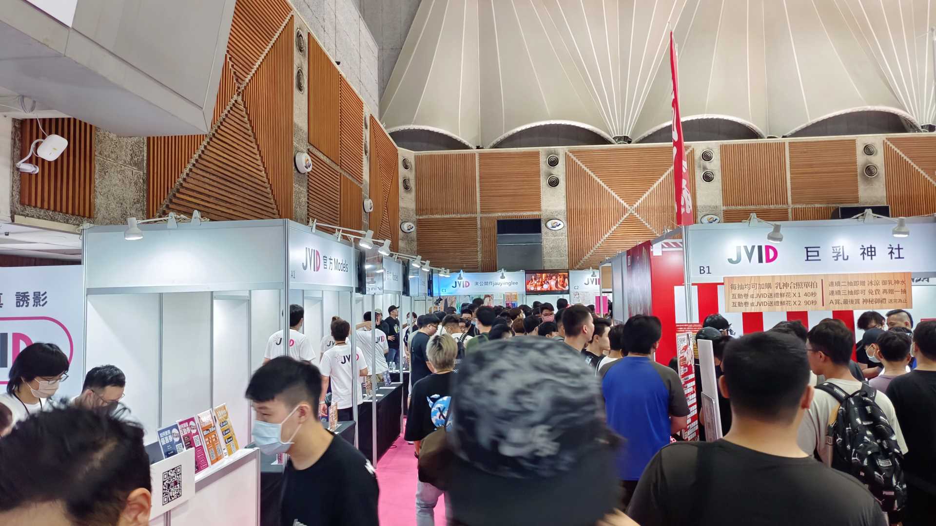 2023 TRE成人展 特派員第一天實況報導-第1章-图片12