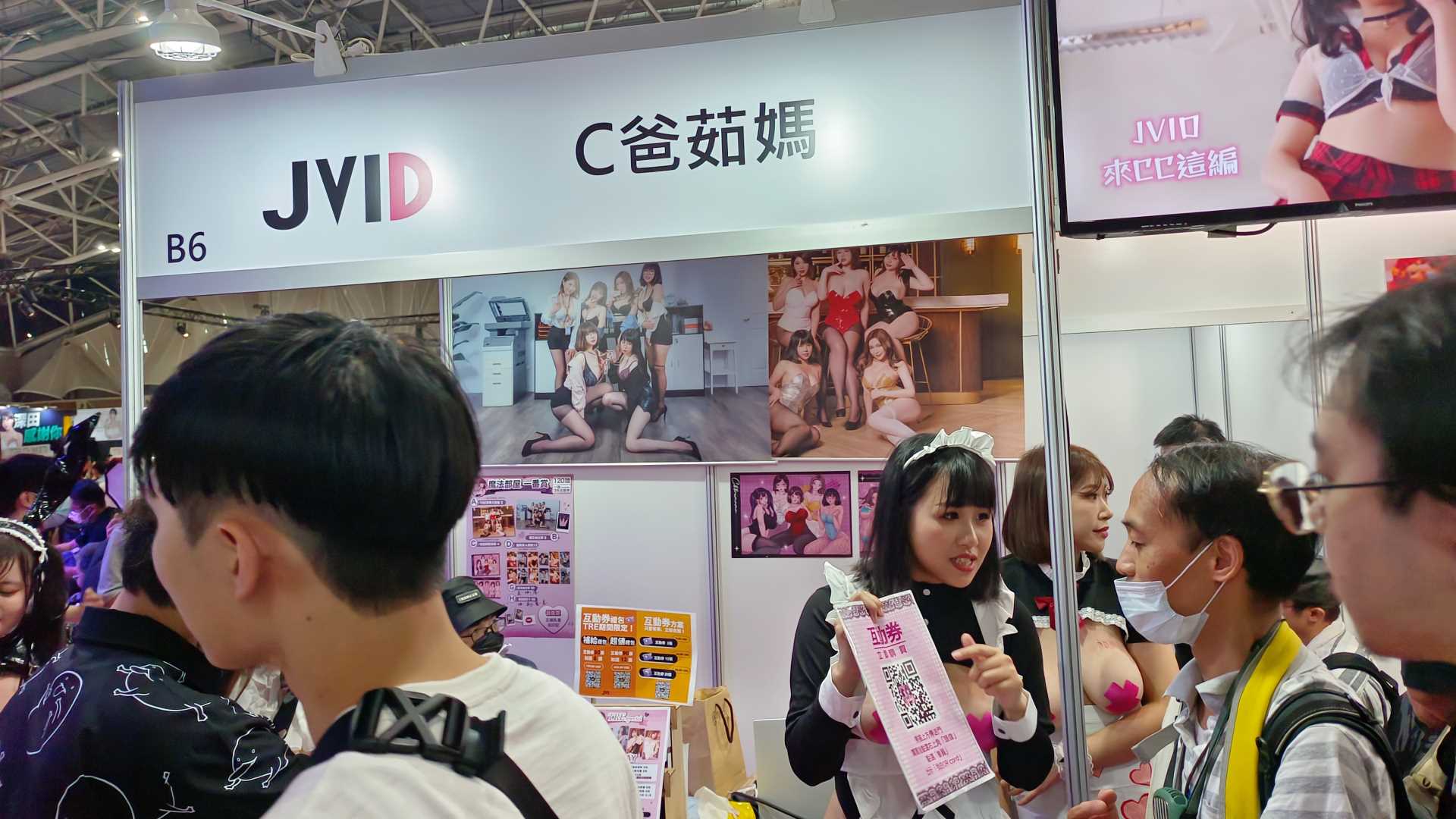 2023 TRE成人展 特派員第一天實況報導-第1章-图片13