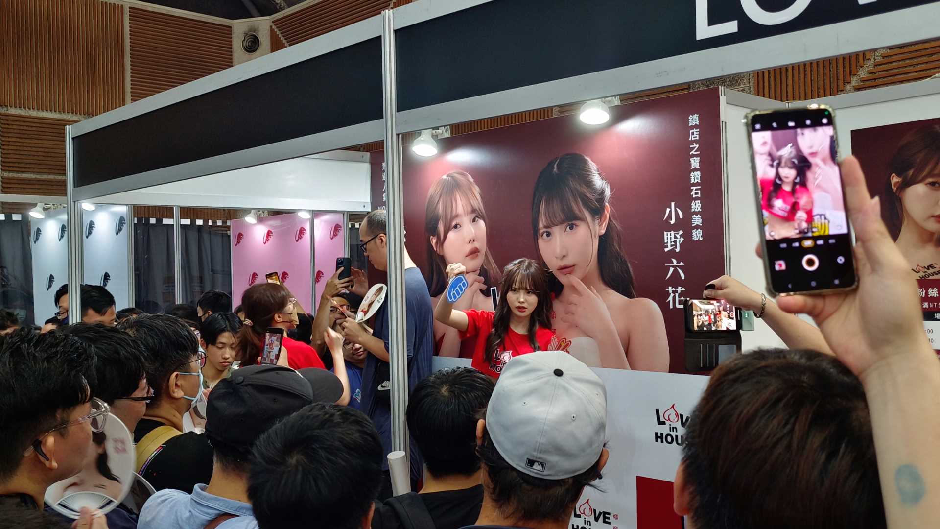 2023 TRE成人展 特派員第一天實況報導-第1章-图片17