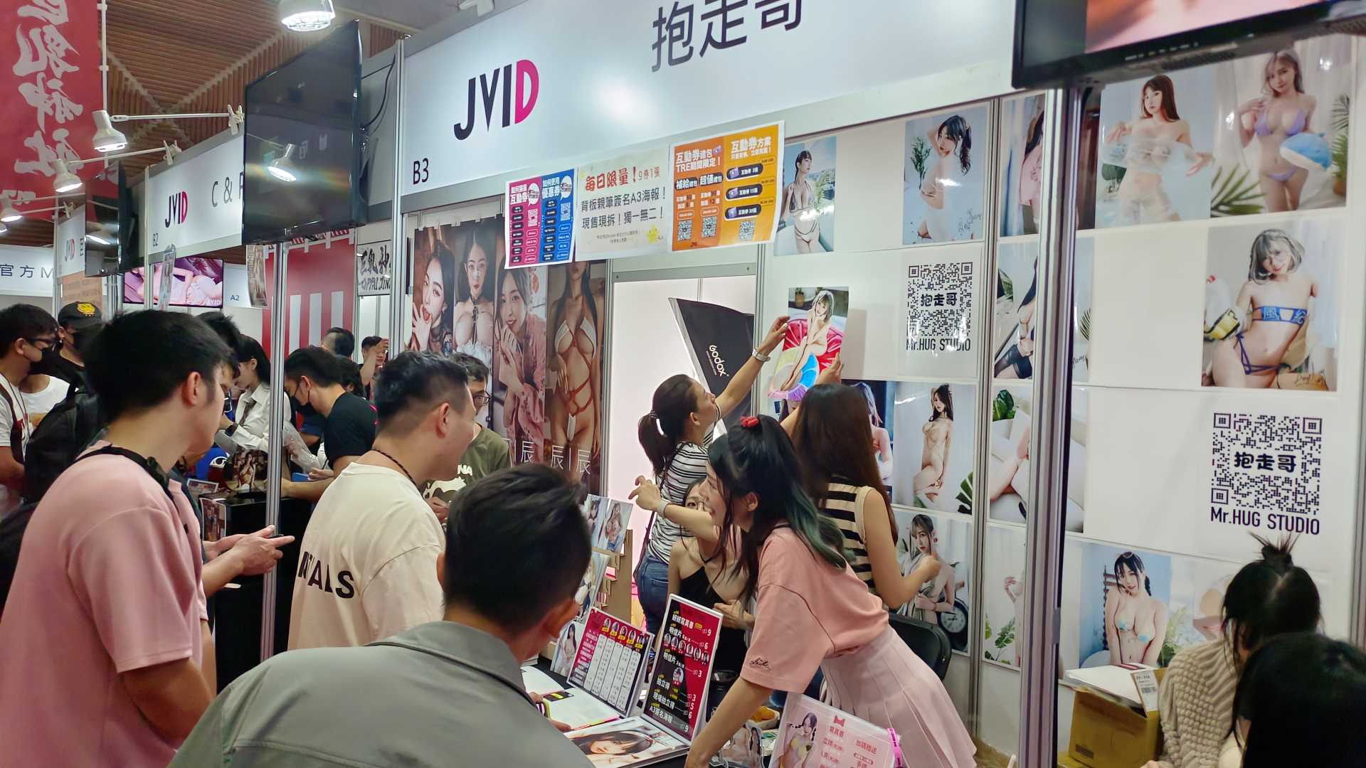 2023 TRE成人展 特派員第一天實況報導-第1章-图片22