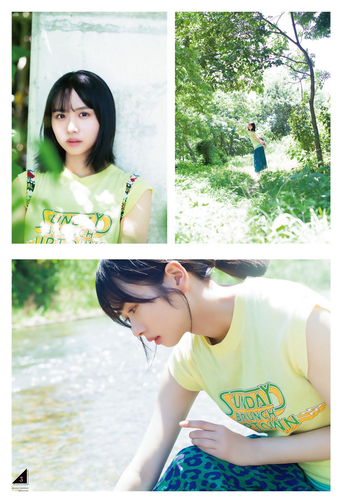 上村ひなの、[Shonen Magazine] 週刊少年マガジン 2023.08.09 No.34 日向坂46・上村ひなの-第1章-图片4