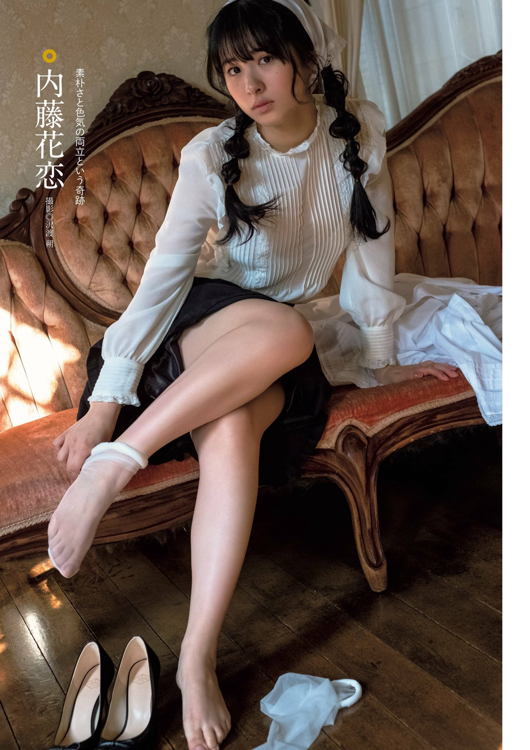 內藤花戀、別冊SPA! 旬撮GIRL Vol.15 (2023)-第1章-图片1