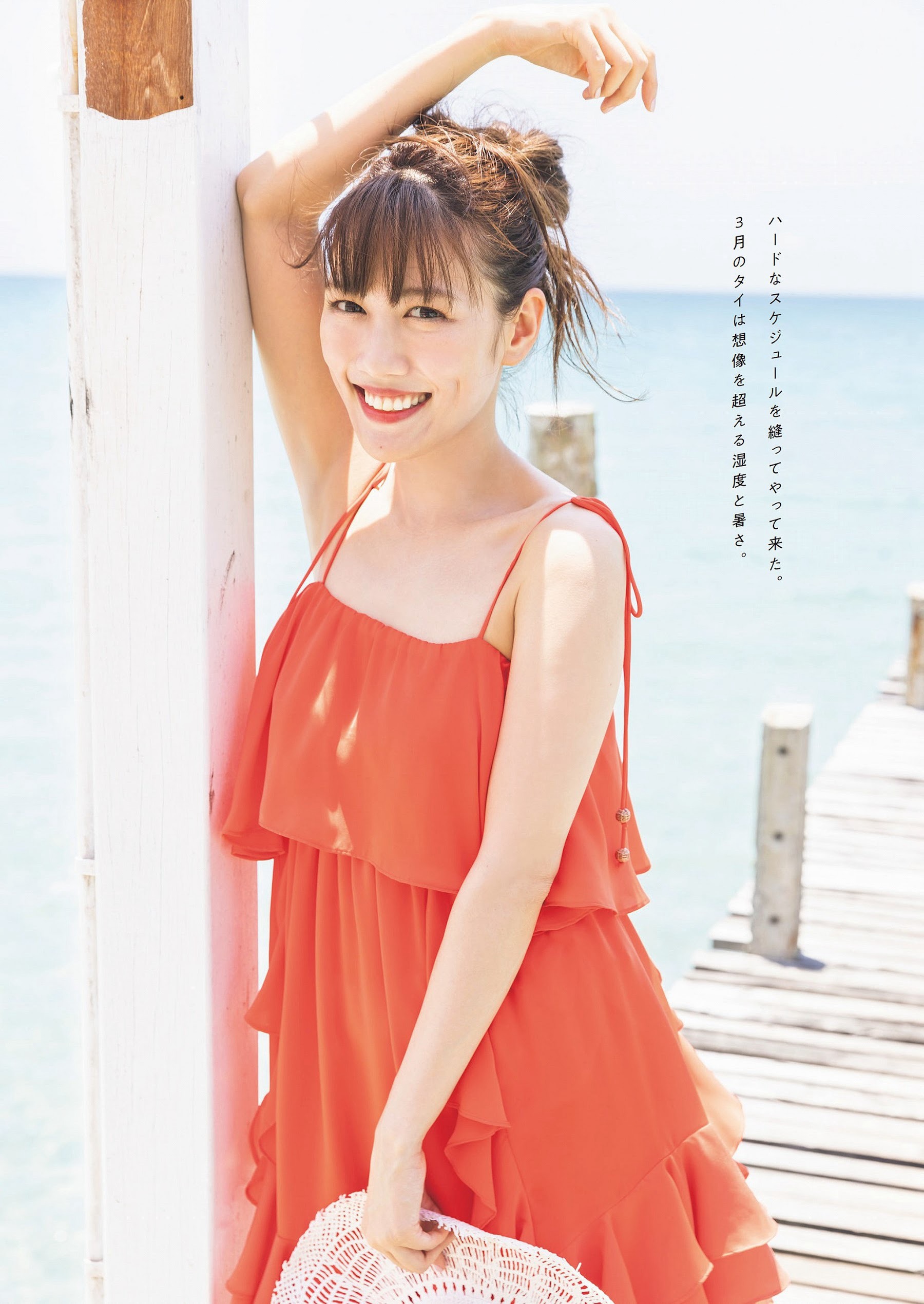 高城れに [Weekly Playboy] 2023.08.15 No.33-第1章-图片6