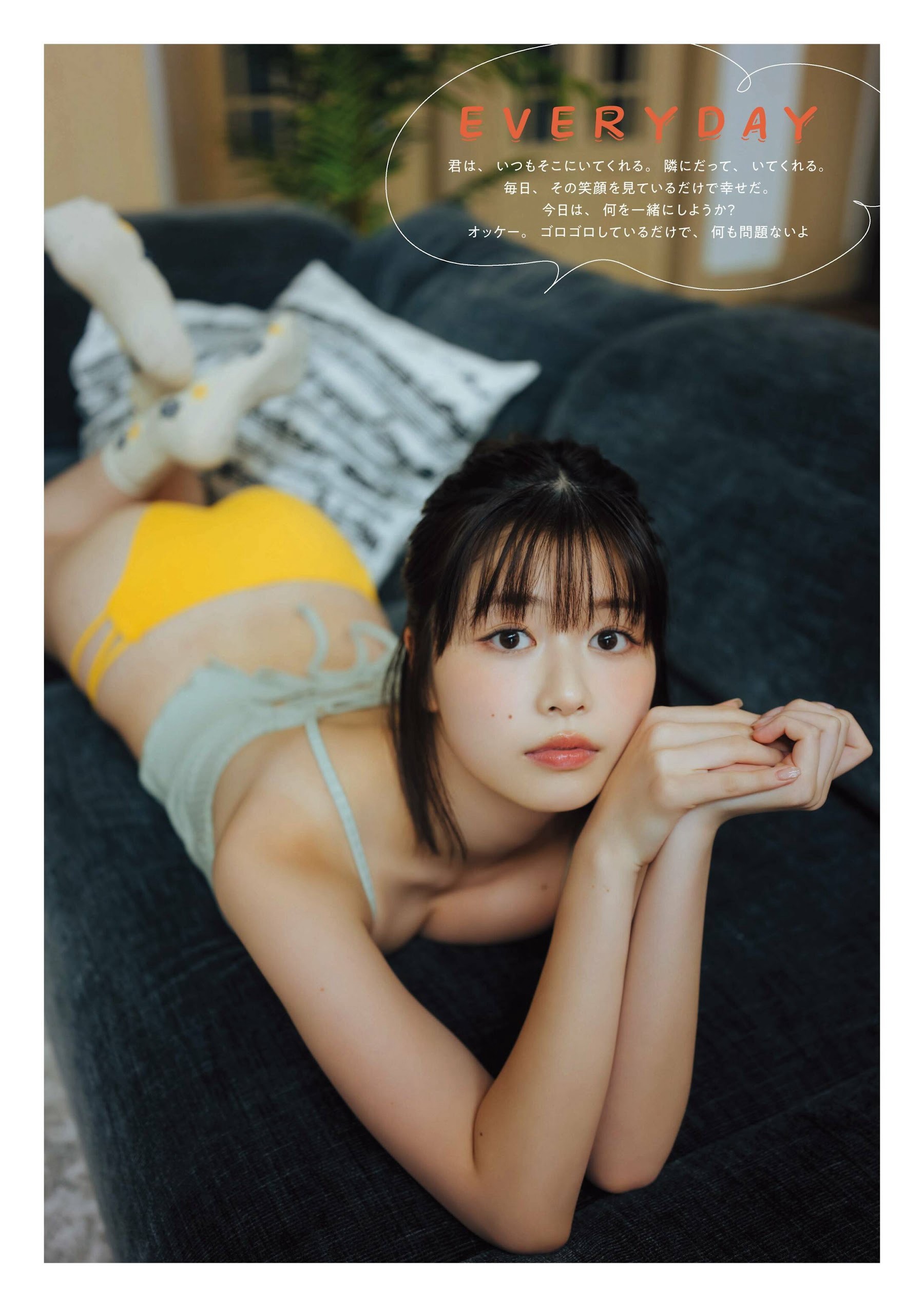 冴木柚葉 、STRiKE！ 10回表 2023.06.29-第1章-图片2