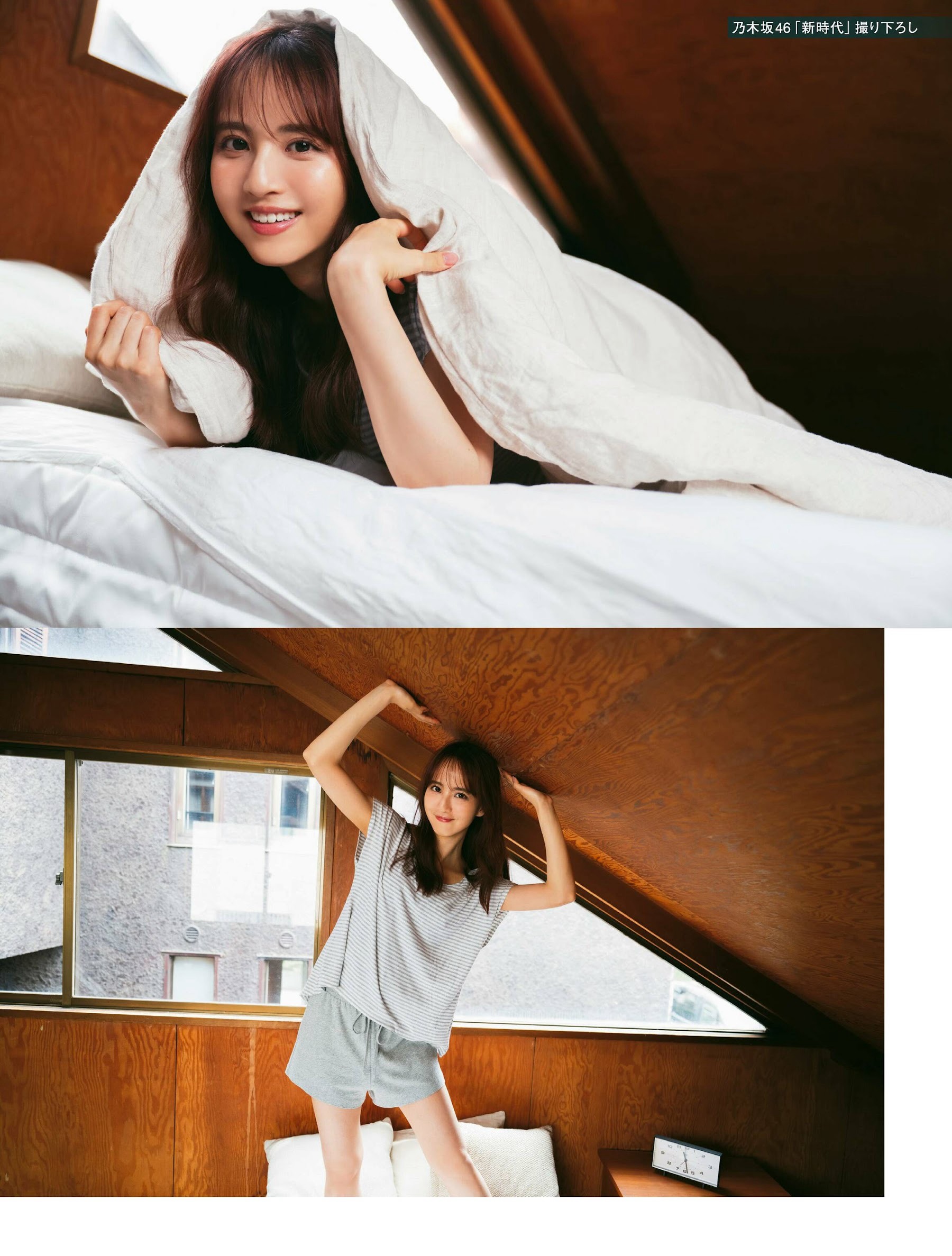 乃木坂46 佐藤楓、Platinum Flash Vol.23 (2023)-第1章-图片4