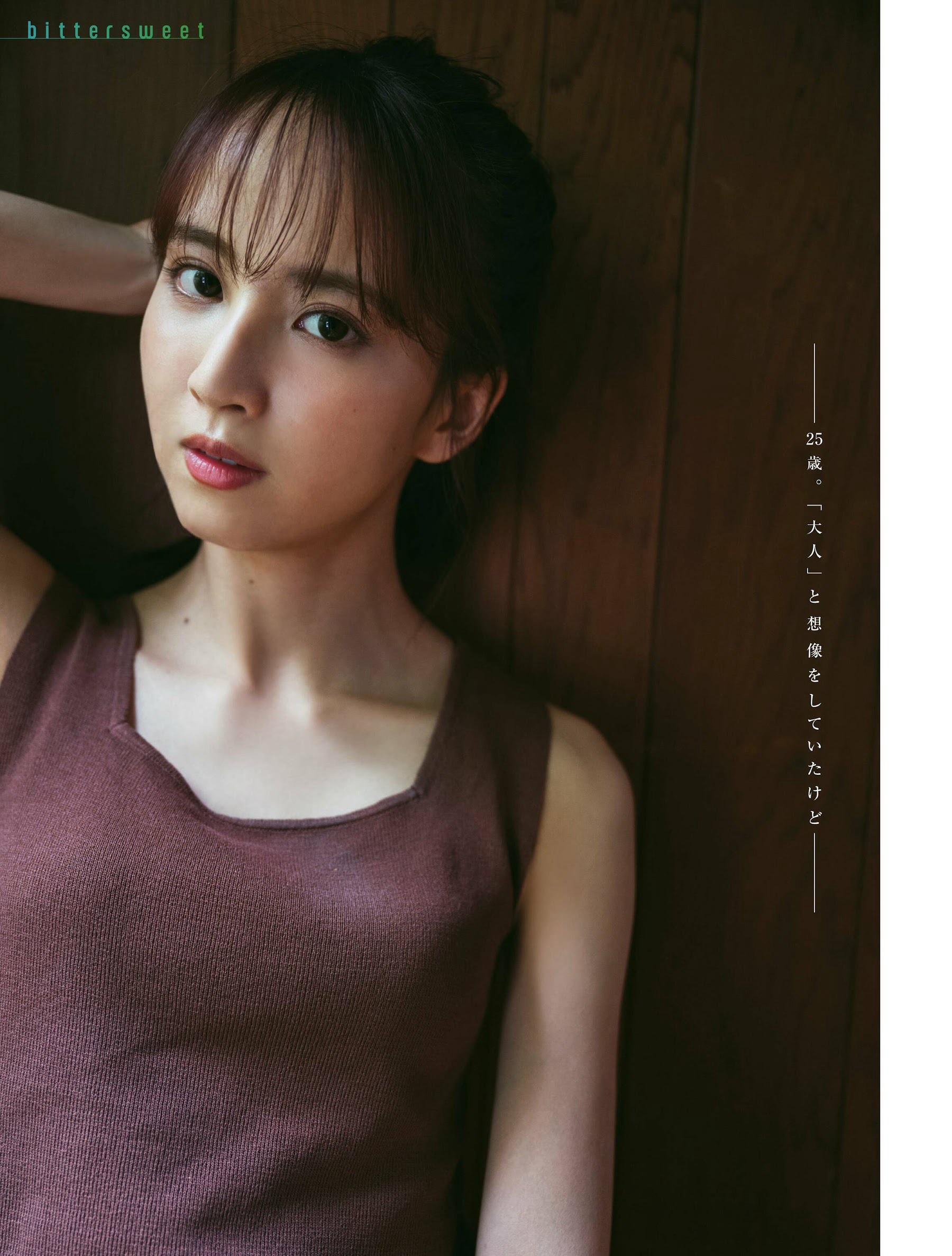 乃木坂46 佐藤楓、Platinum Flash Vol.23 (2023)-第1章-图片7