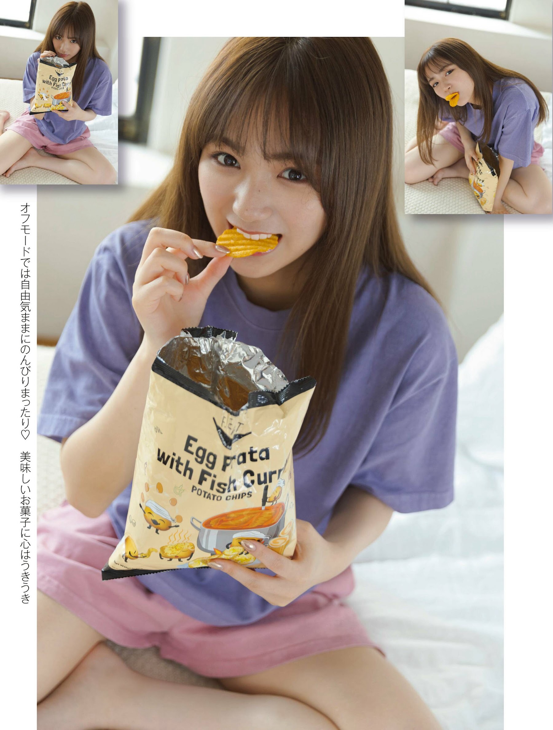 愛來、Platinum Flash Vol.23 (2023)-第1章-图片3