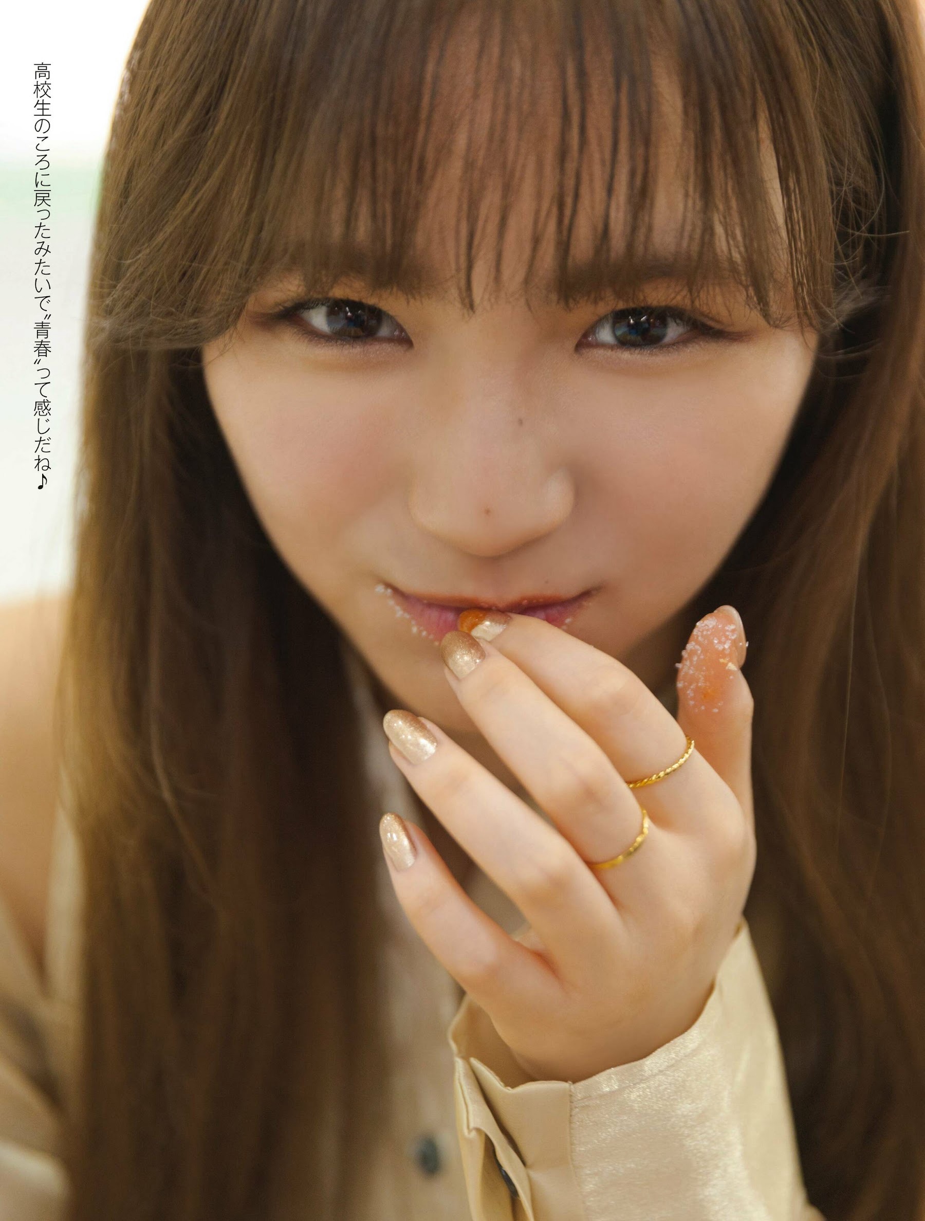 愛來、Platinum Flash Vol.23 (2023)-第1章-图片7