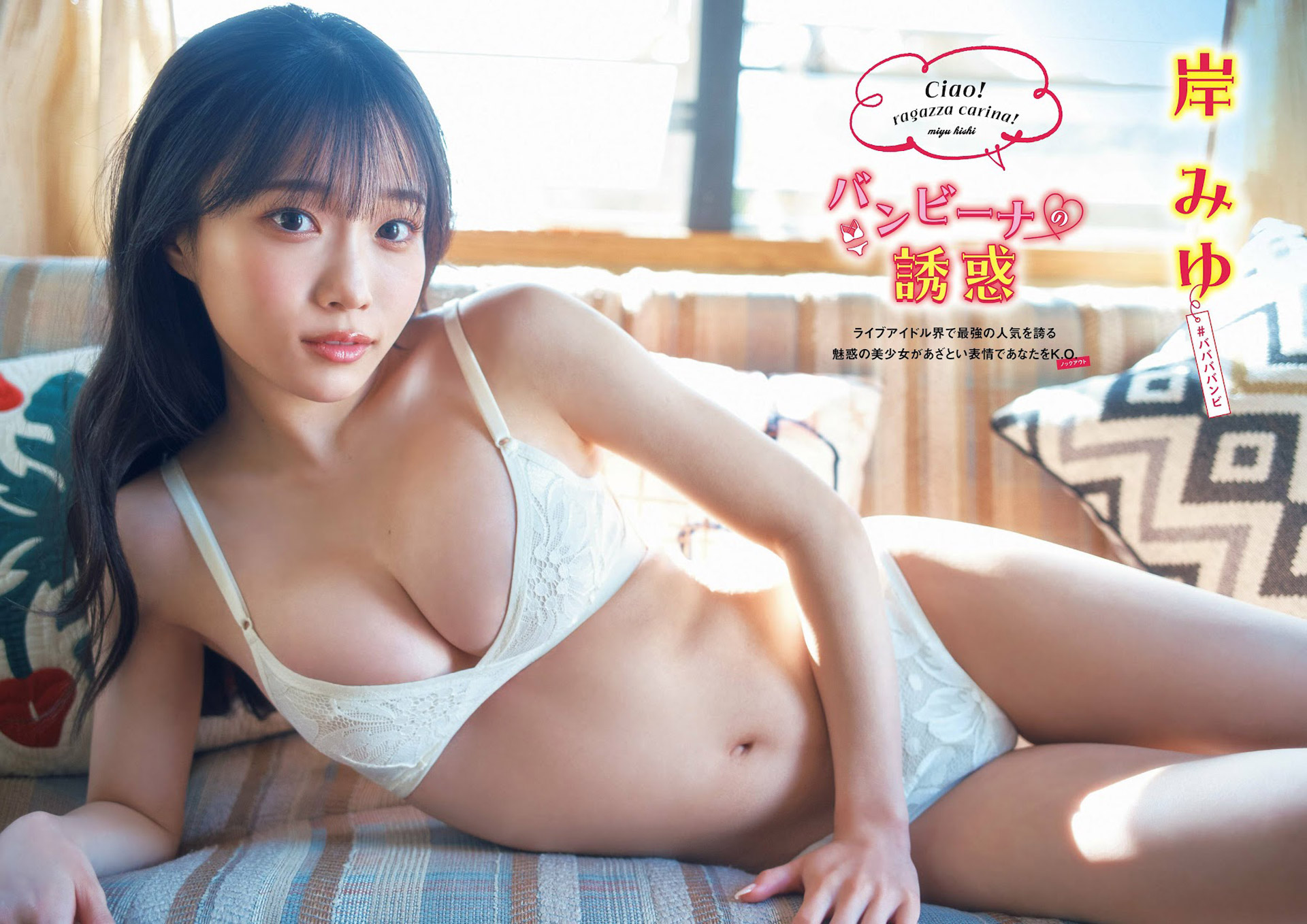 ＃ババババンビ岸みゆ 身長１４５cm×スレンダー美乳がエロい2023/8/14追加 ここから-第1章-图片1