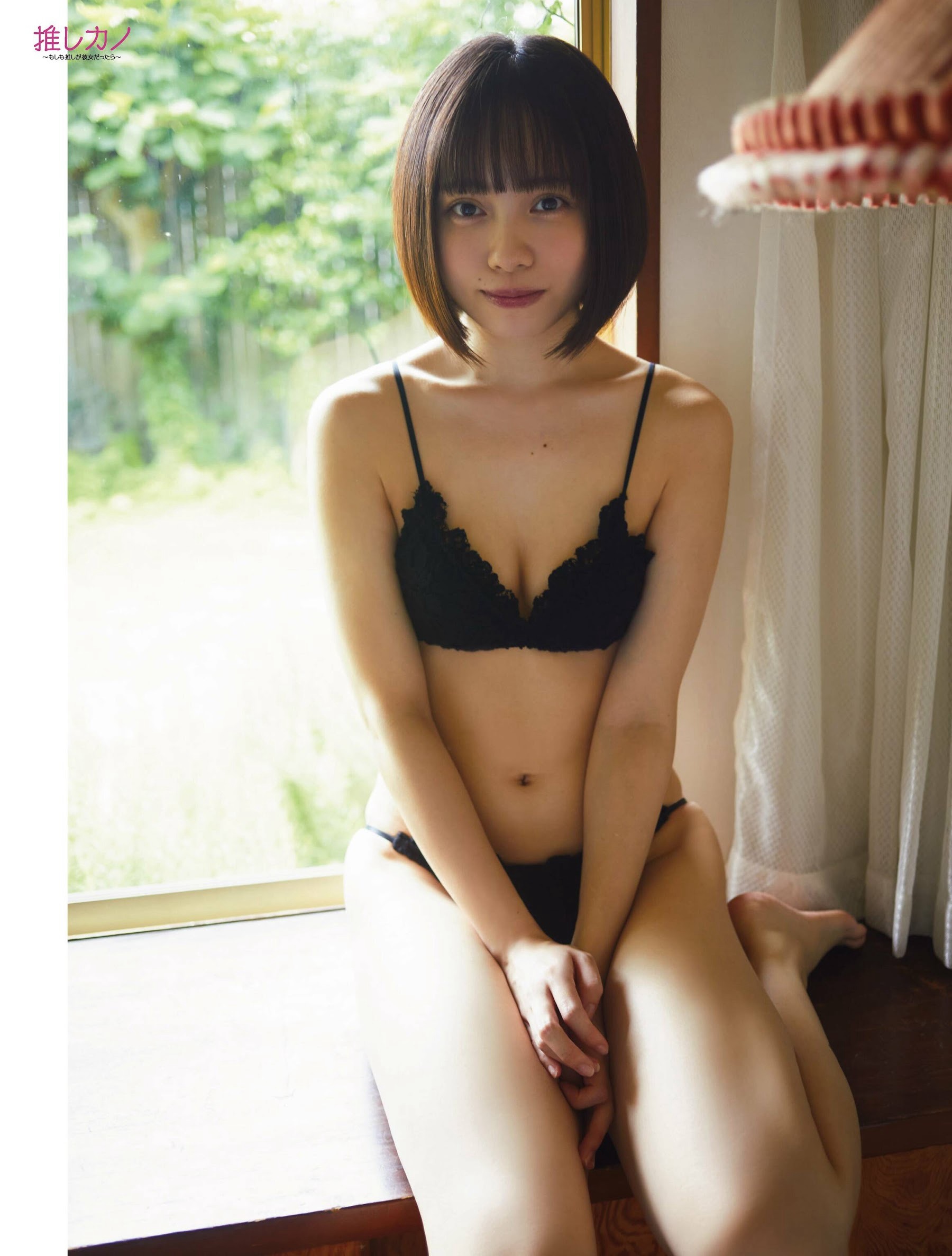 山田せいあ、Platinum Flash Vol.23 (2023)-第1章-图片7