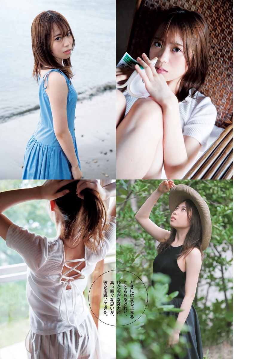 伊達さゆり、[Young Jump] 週刊ヤングジャンプ 2023.08.17 No.36-第1章-图片4