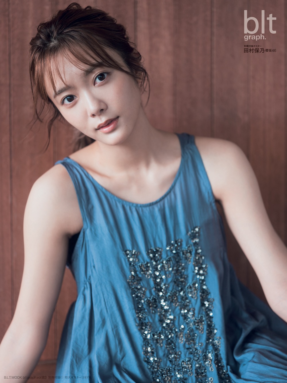 櫻坂46・田村保乃、blt graph. vol.83 2022 September-第1章-图片2