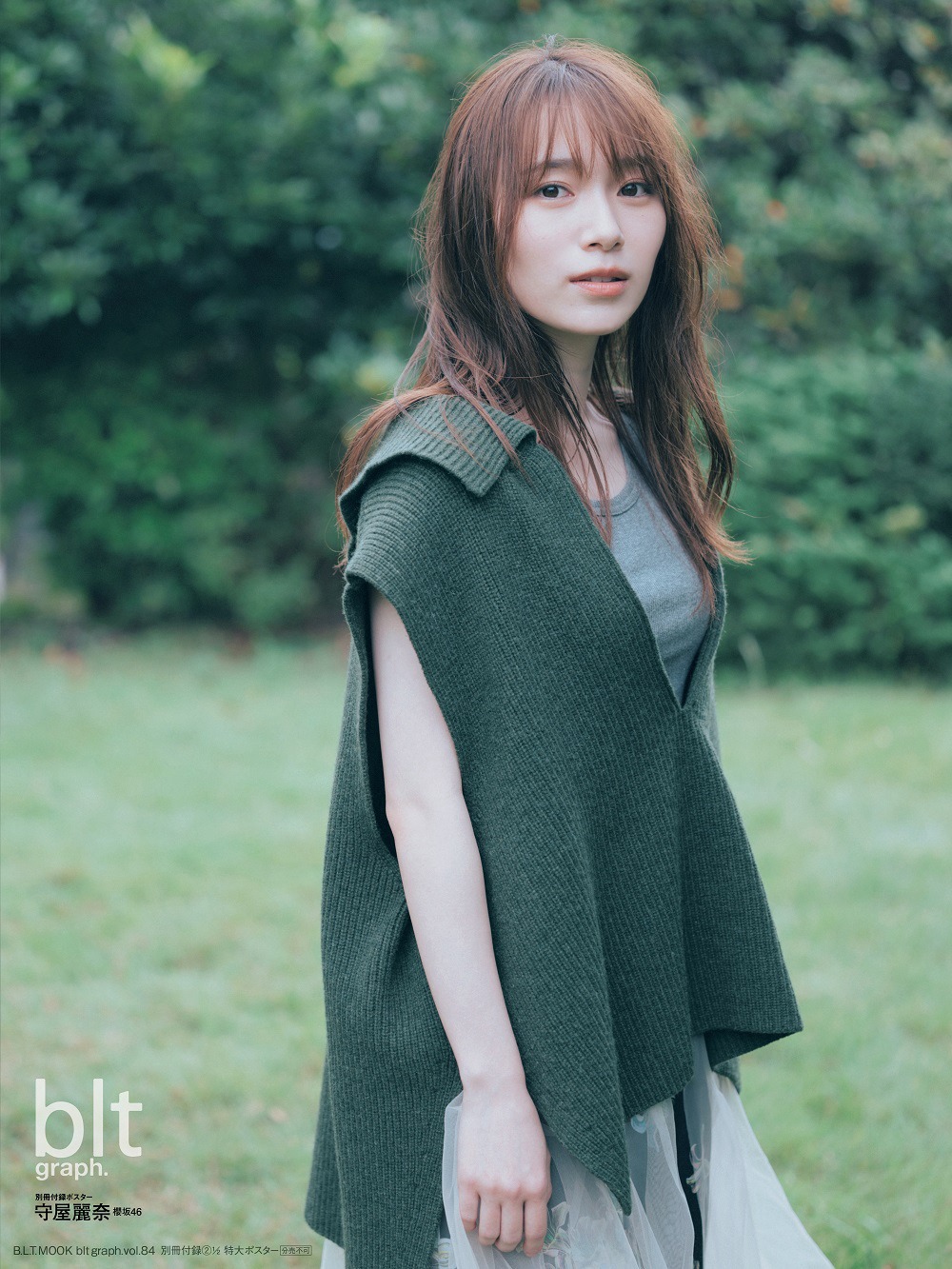 櫻坂46・守屋麗奈、blt graph. vol.84 2022 October-第1章-图片4