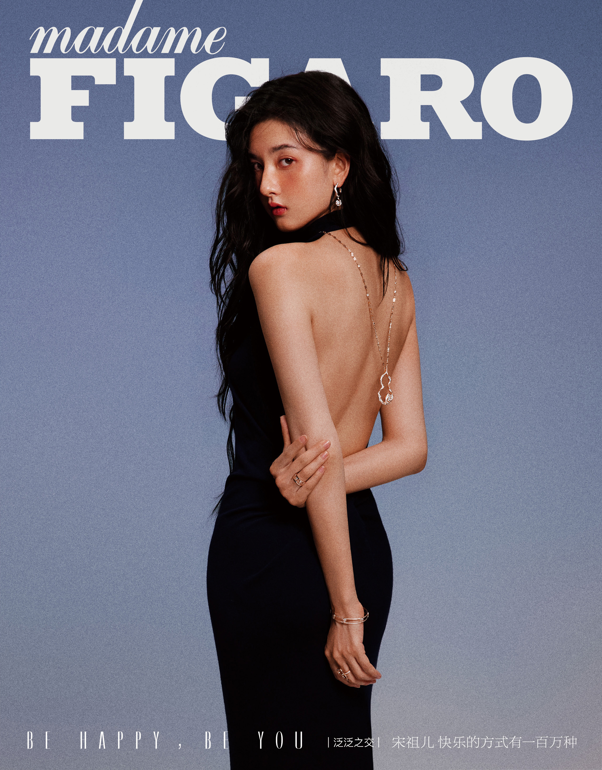 快樂的方式有一百種—宋祖兒[高清套圖]-第1章-图片2