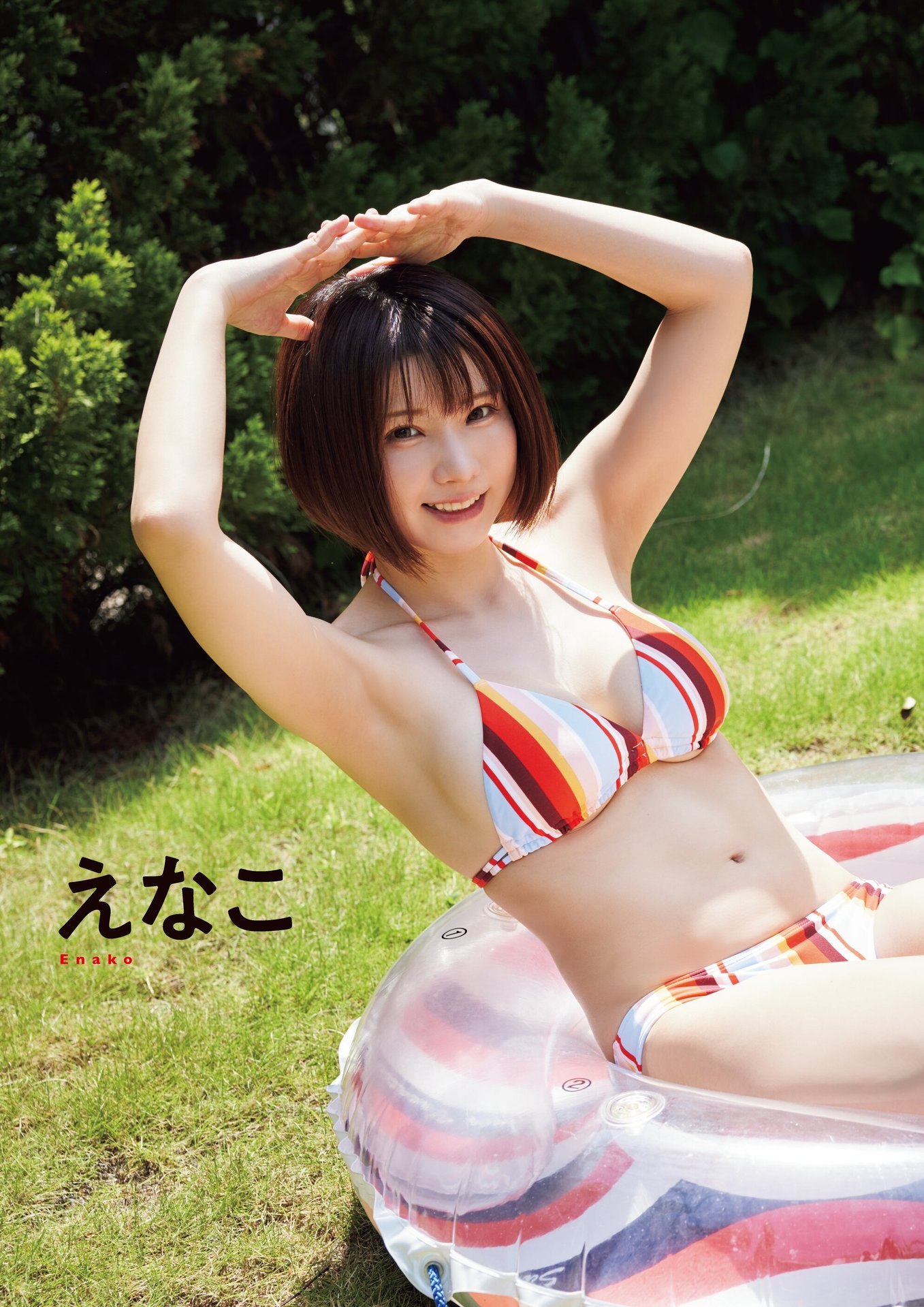 えなこ「太陽とshort vacation」、月刊エンタメ2023年9月10月合併號-第1章-图片5