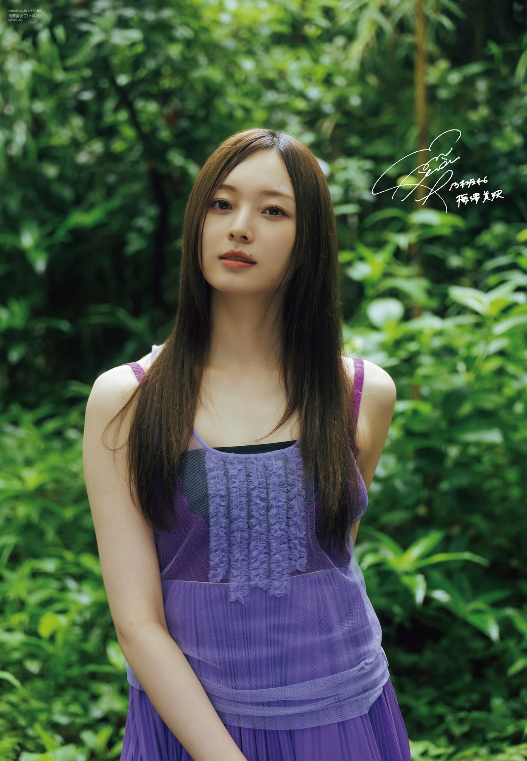 乃木坂46 梅澤美波 [EnTame] 月刊エンタメ 2023.08-第1章-图片2