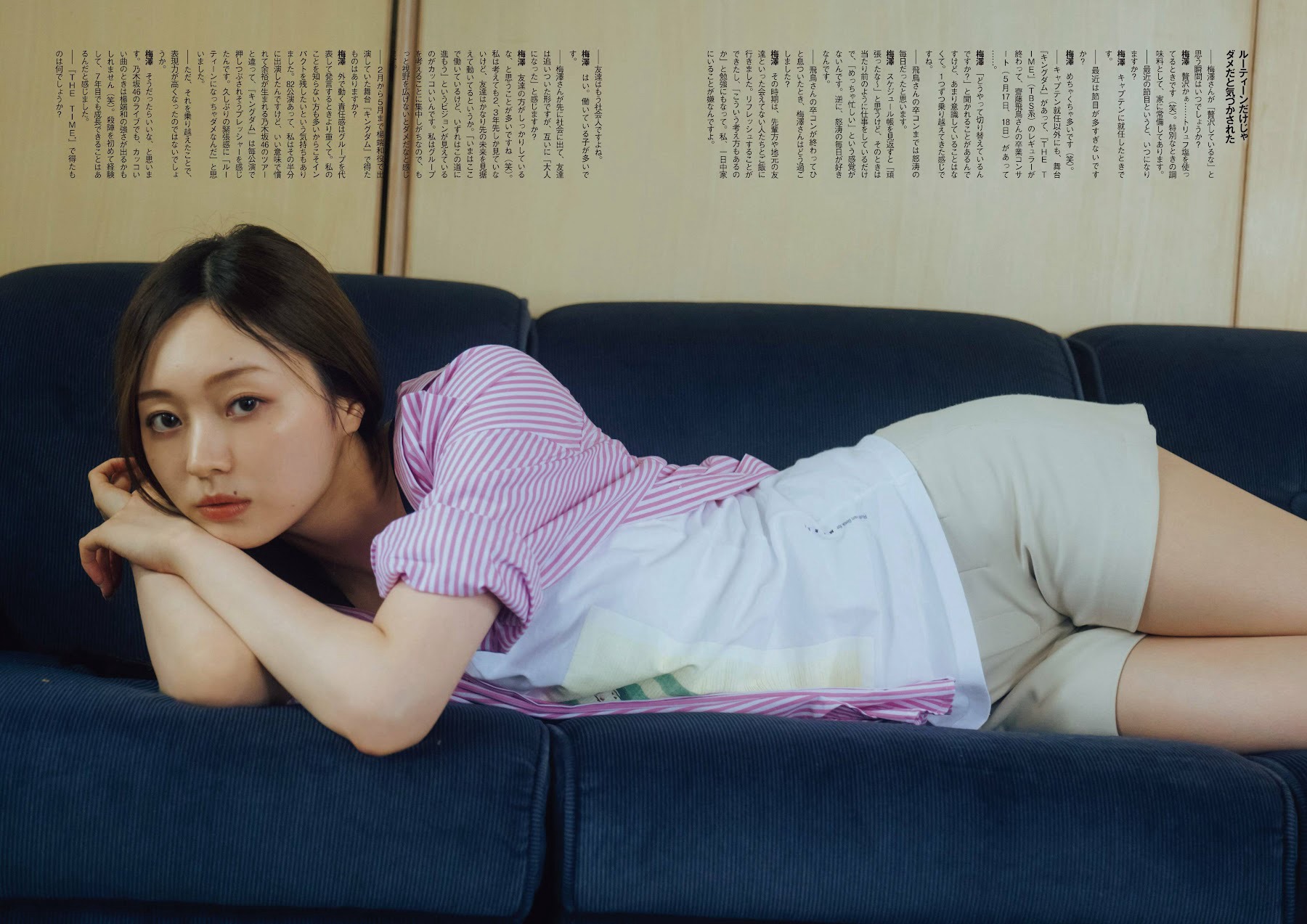 乃木坂46 梅澤美波 [EnTame] 月刊エンタメ 2023.08-第1章-图片12