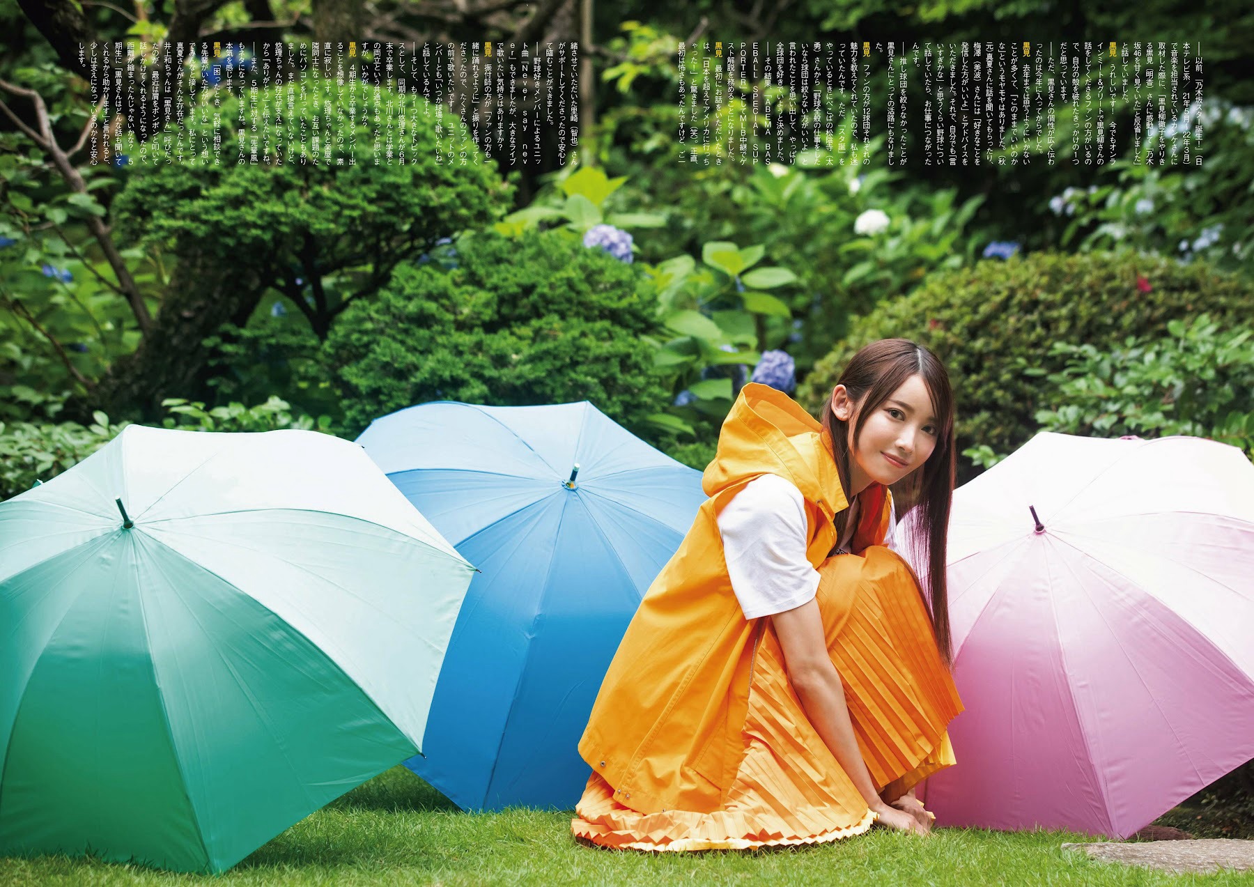 乃木坂46 黒見明香 [EnTame] 月刊エンタメ 2023.08-第1章-图片10