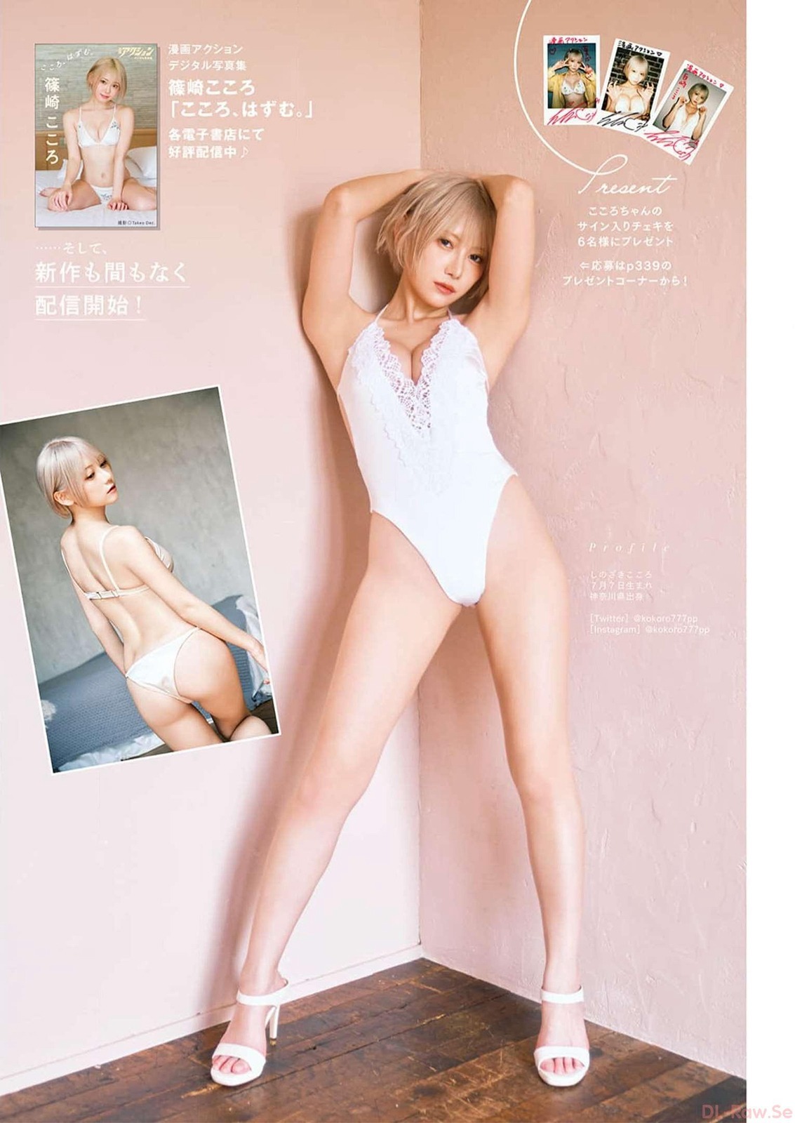 篠崎こころ、[Manga Action] 漫畫アクション 2023.09.05 えなこ 篠崎こころ-第1章-图片4