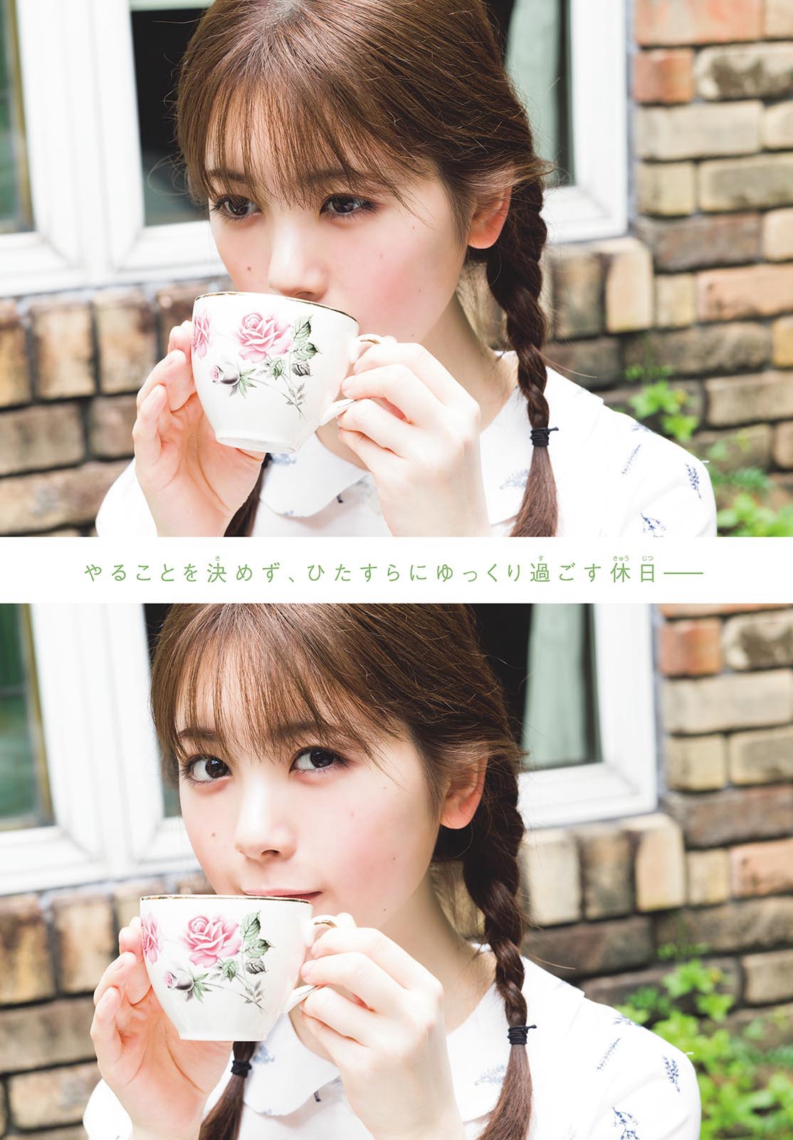 筒井あやめ、[Shonen Sunday] 週刊少年サンデー 2023.08.30 No.38 乃木坂46-第1章-图片4