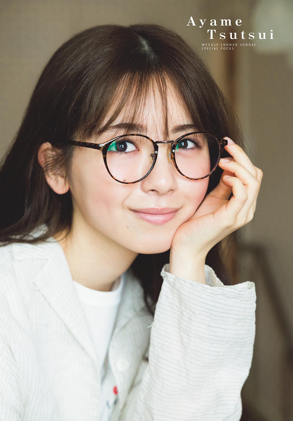 筒井あやめ、[Shonen Sunday] 週刊少年サンデー 2023.08.30 No.38 乃木坂46-第1章-图片6