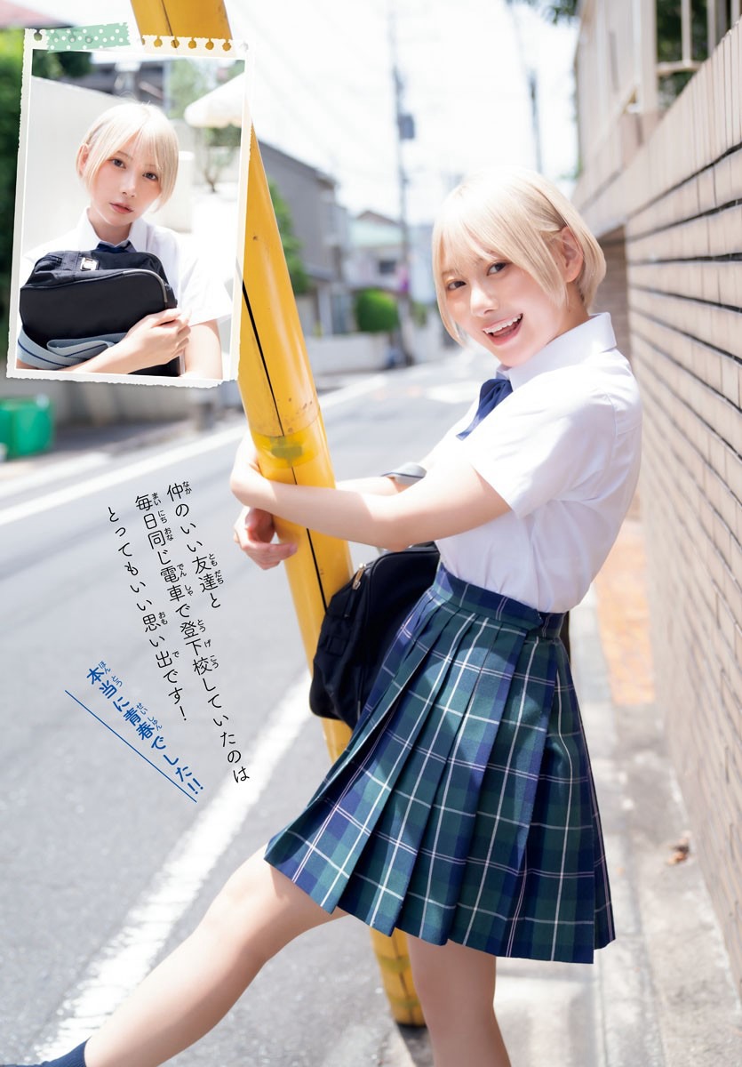 篠崎こころ、[Weekly Shonen Champion] 週刊少年チャンピオン 2023.08.31 No.38-第1章-图片6