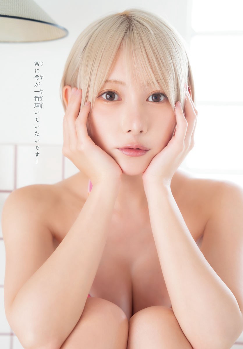 篠崎こころ、[Weekly Shonen Champion] 週刊少年チャンピオン 2023.08.31 No.38-第1章-图片10