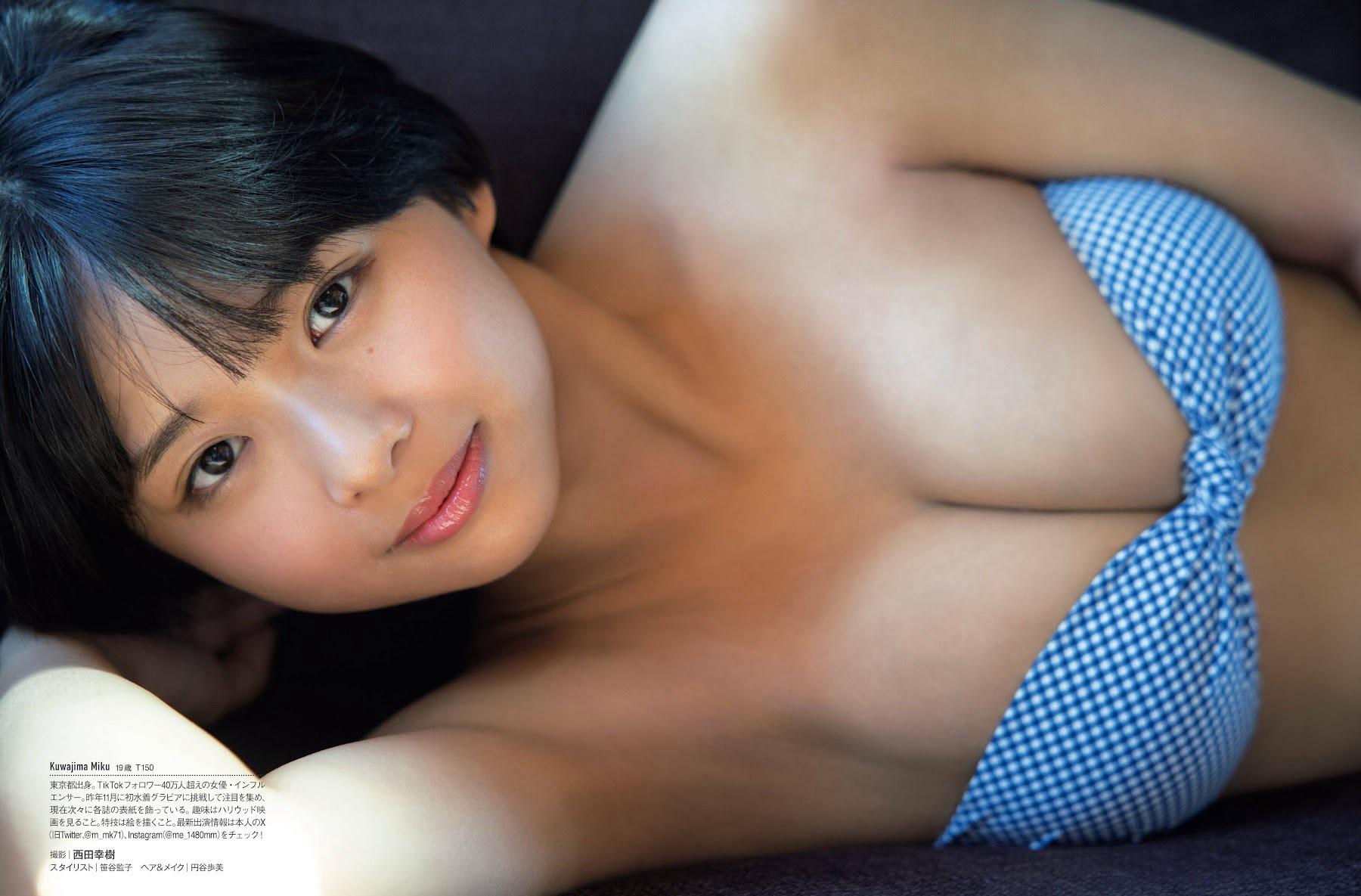 桑島海空 [FRIDAY] 2023.09.08-第1章-图片9